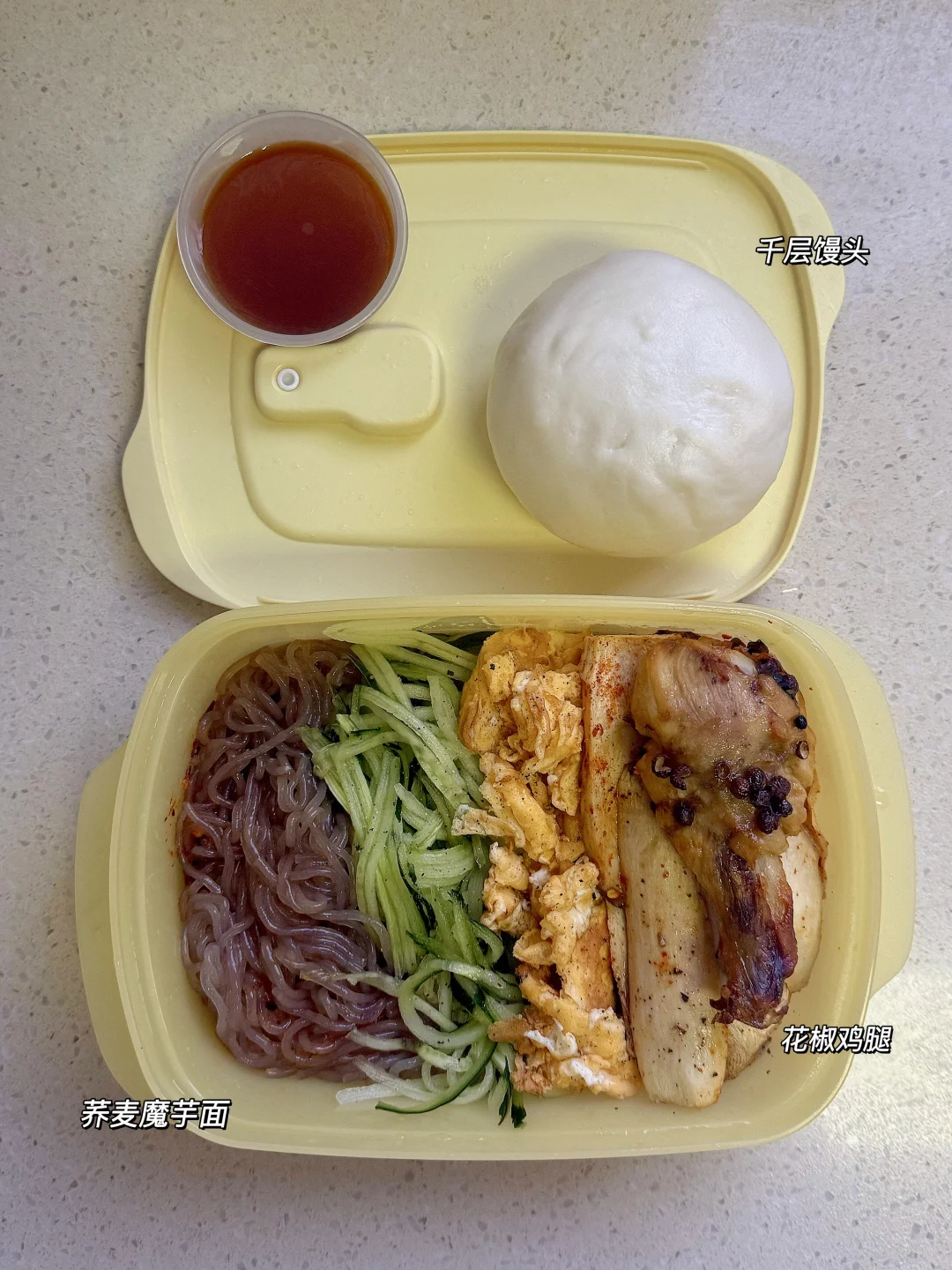 4.27 记录工作餐🍴