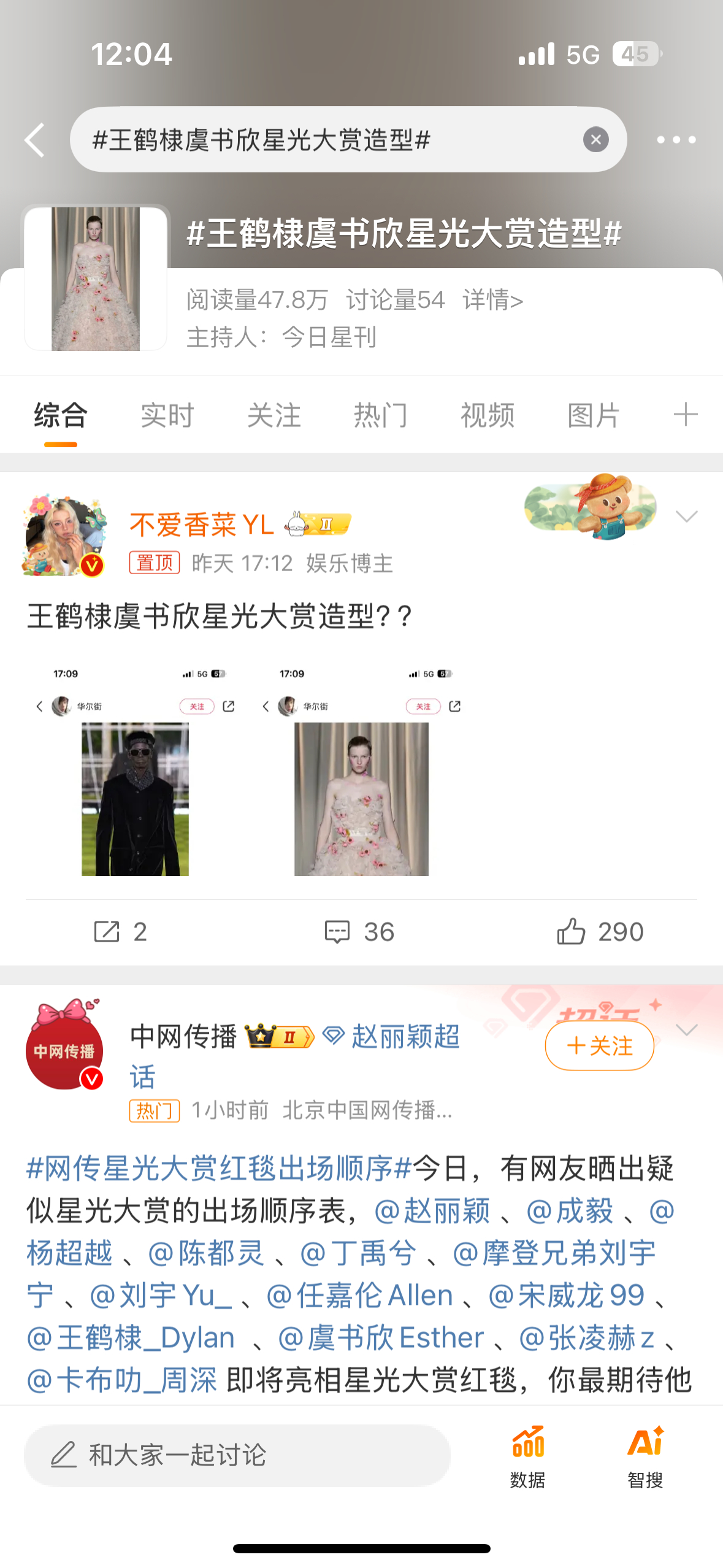 [疑问][疑问]你们花💰了？