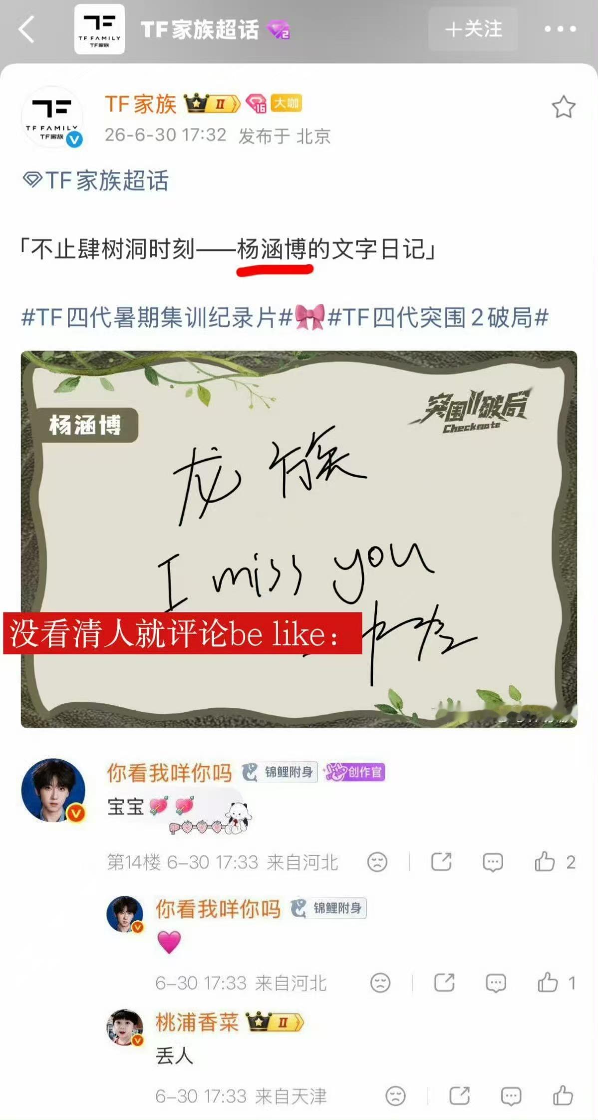 驴母撒泼打辊的样子像没阉干净的亩🐶