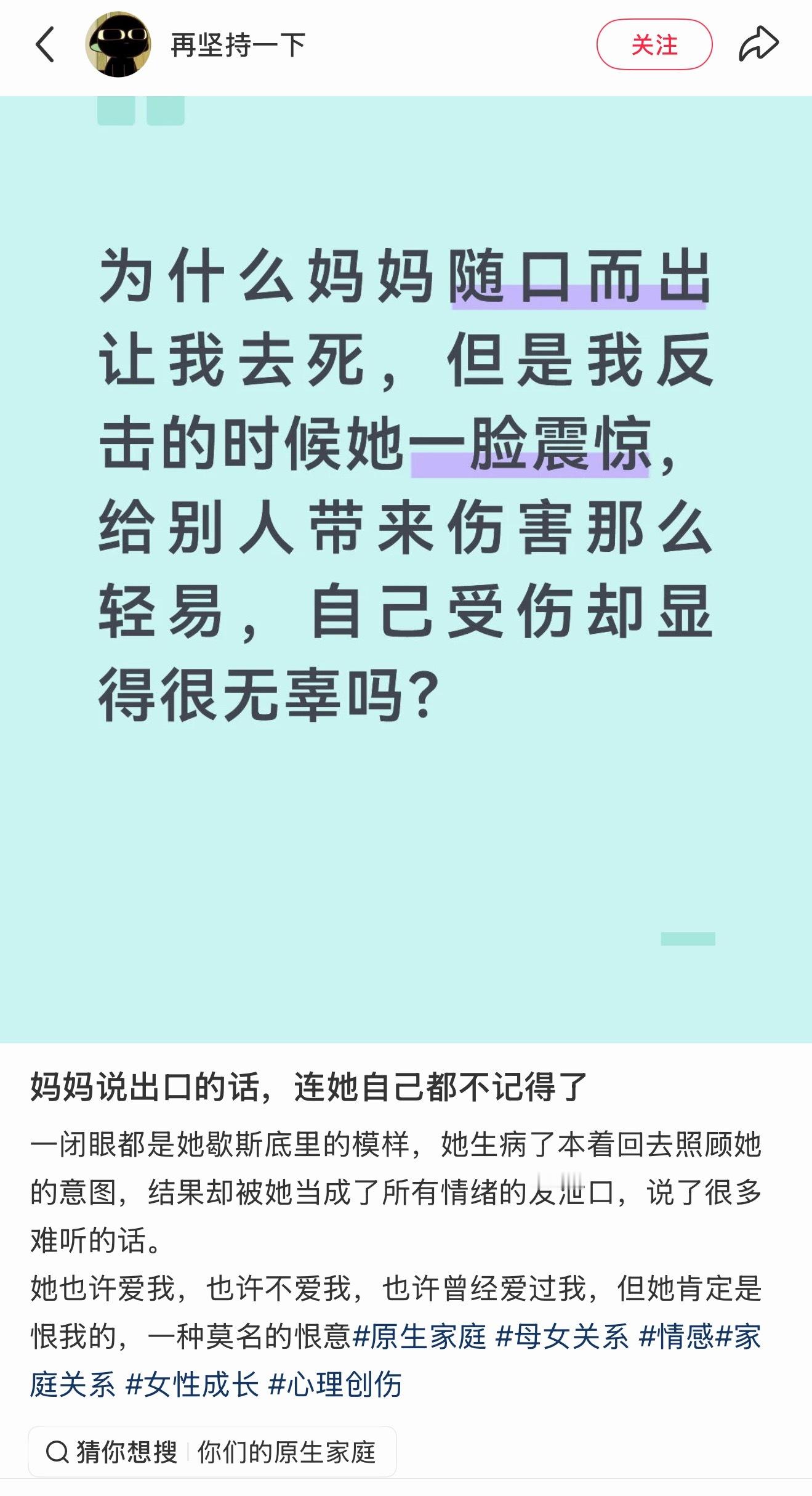 多反击几次就习惯了 