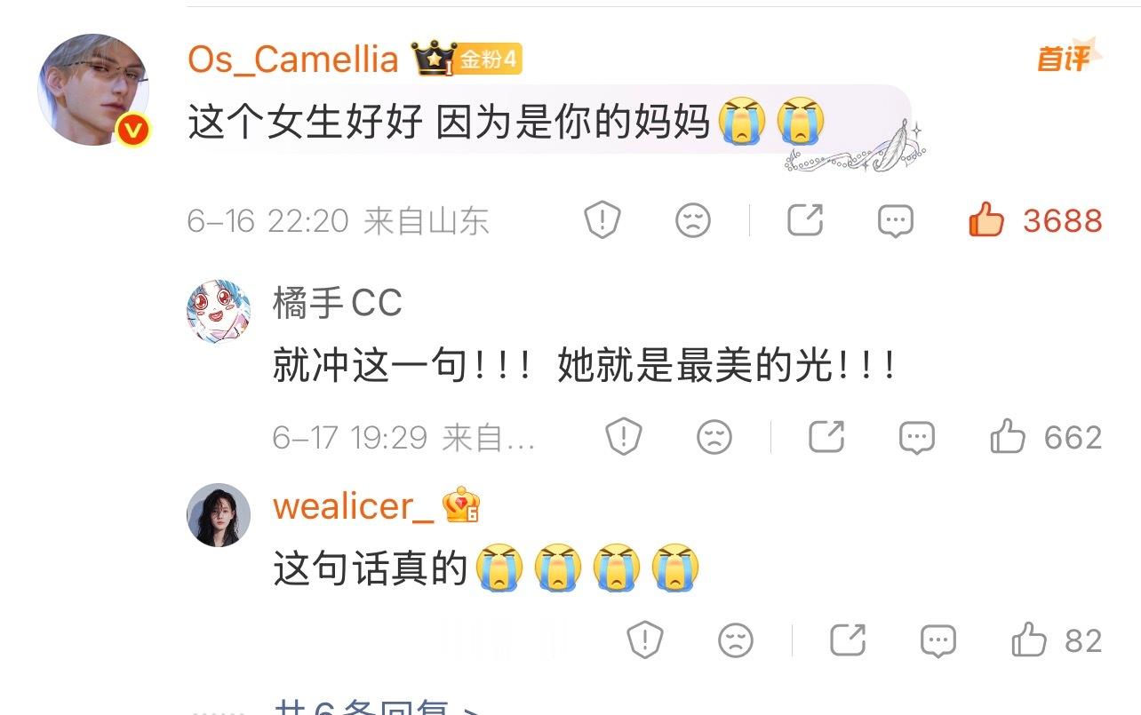 os妈妈我的大点赞爽不爽
