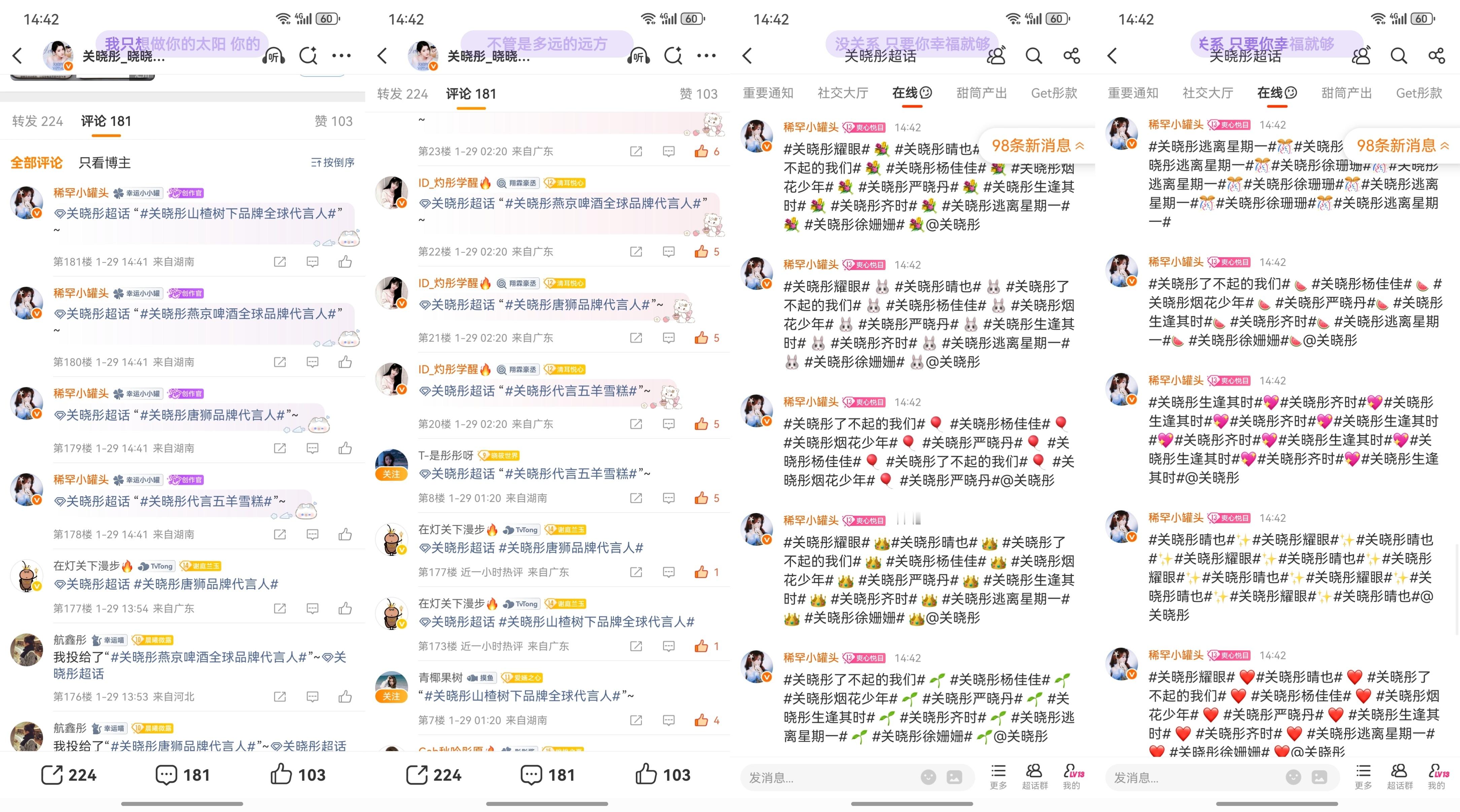 1.29  专栏 · 七斤-瓶瓶罐罐