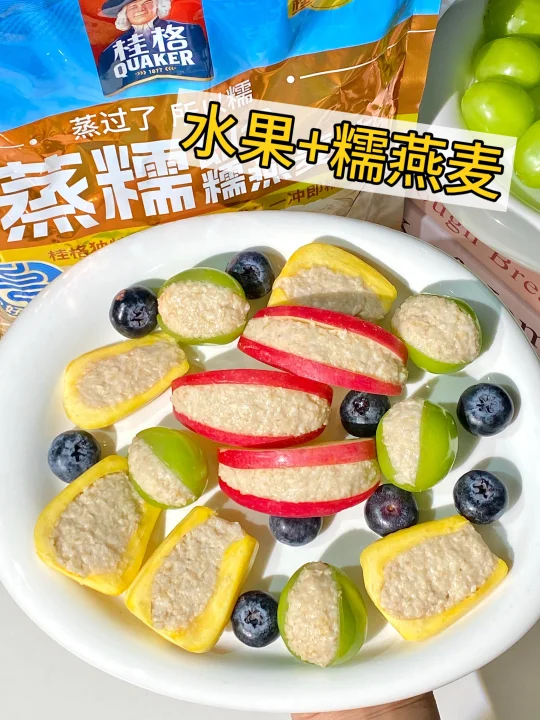 连吃一周！！感觉以前的燕麦都白吃了。。。