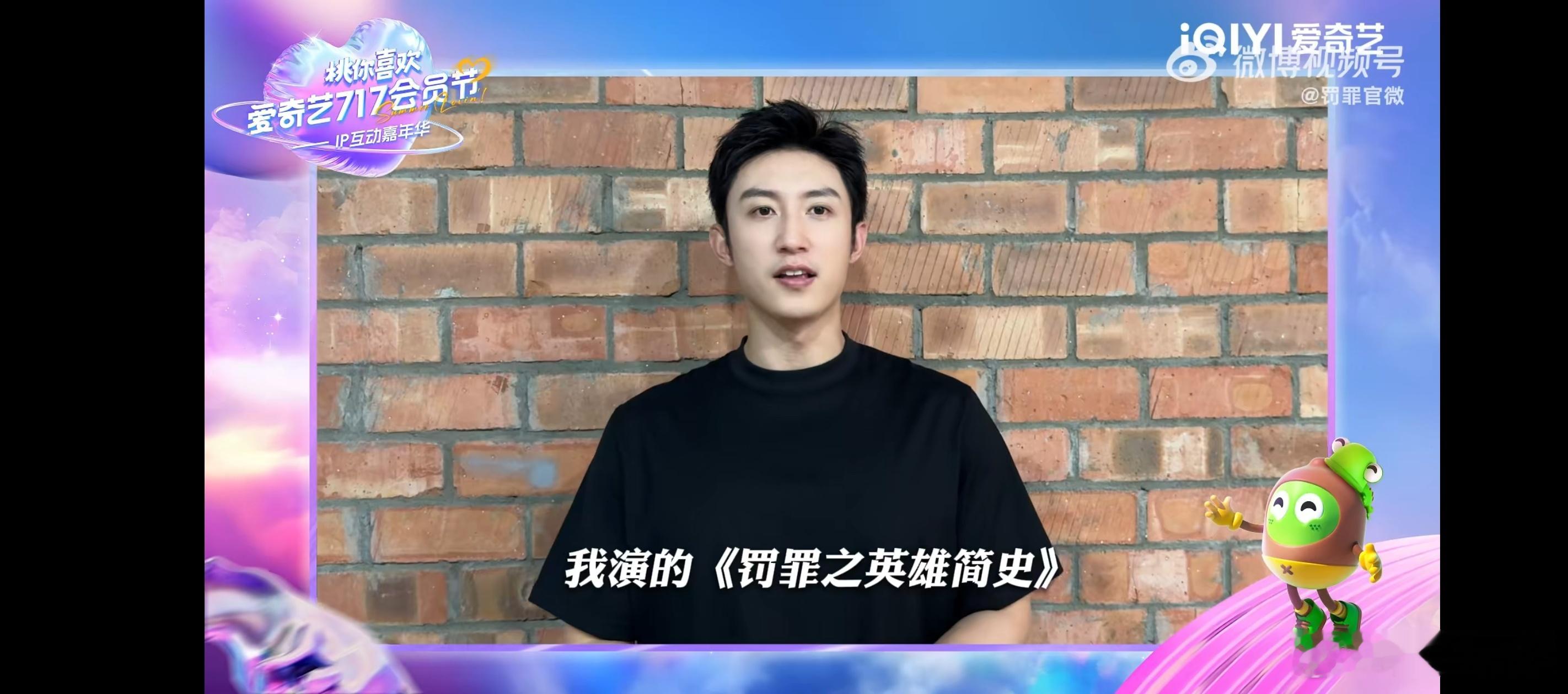 全明星助阵爱奇艺717这脸盘子真是没话说，周周正正，这面部平整度，这头骨流畅度，