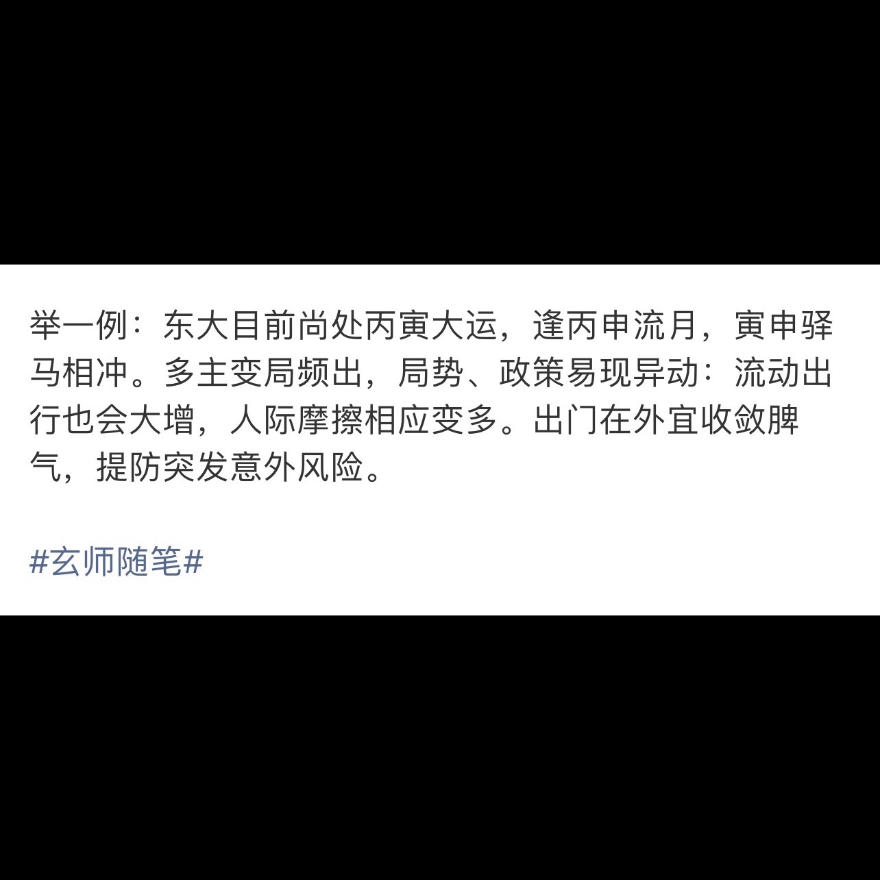 男子因噪音狂斩邻居30多刀后坠楼 才写完不久就看到如此血腥案例。 
