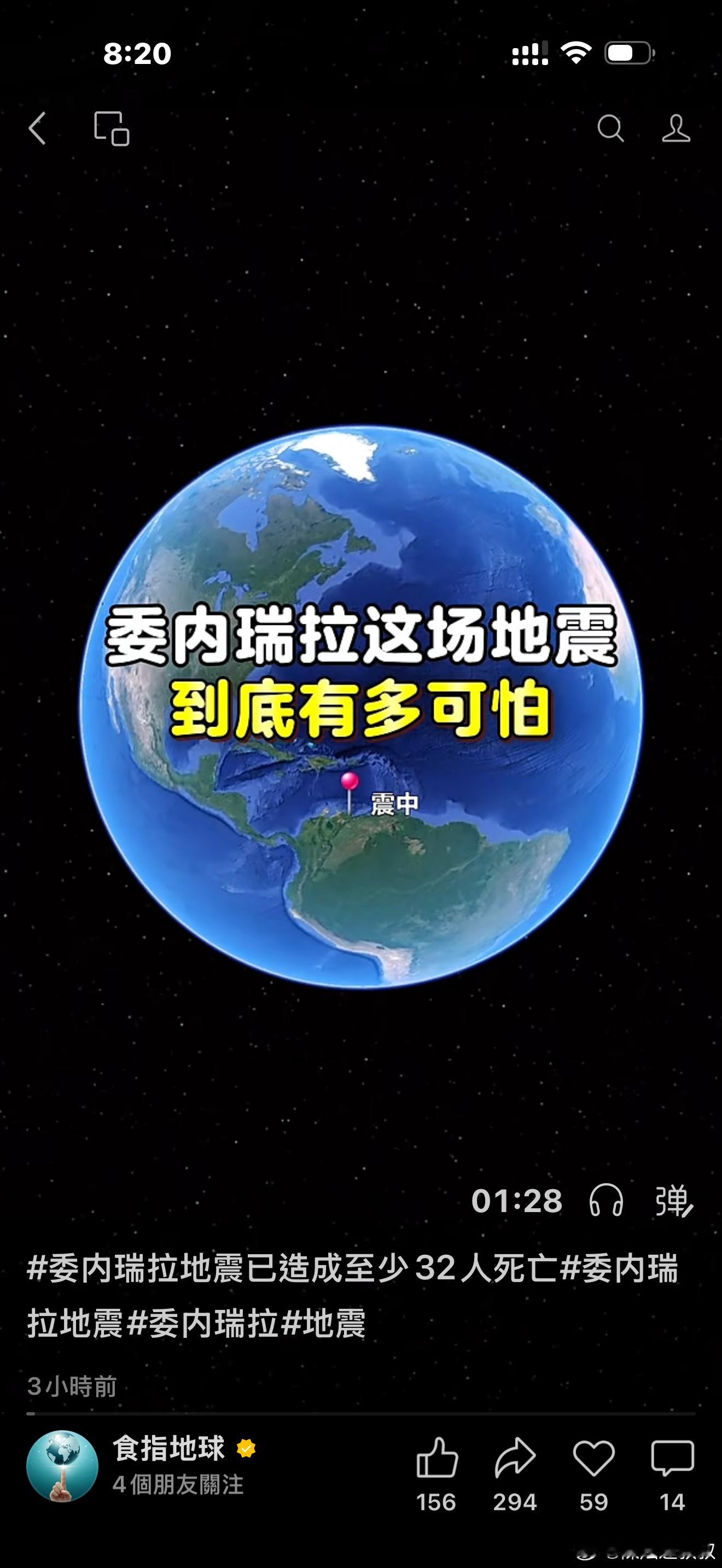 『居安思危』玄學，術數，可信不可迷。溫馨提示⋯⋯二，五，八，十一月，乃是高危，尤