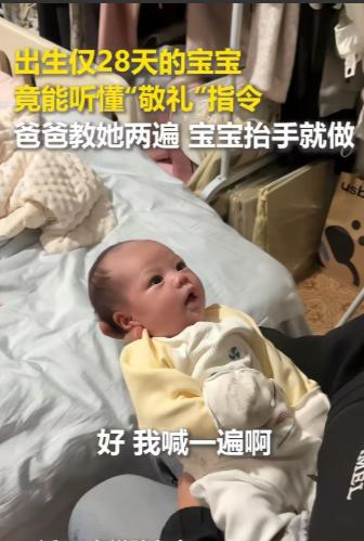 “科学解释不了！连人民日报都转发了！”11月16日，贵州黔东南，出生仅仅28天的