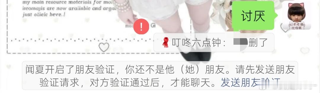 大妈，你完了​​​