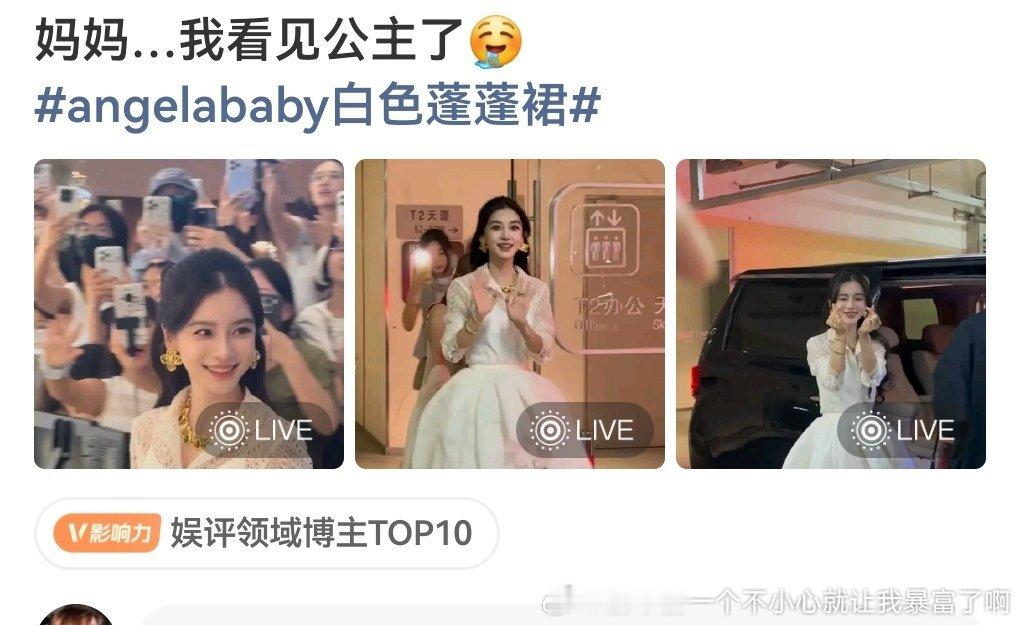 熬夜点了这个live声音爆炸响，差点没给我吓4