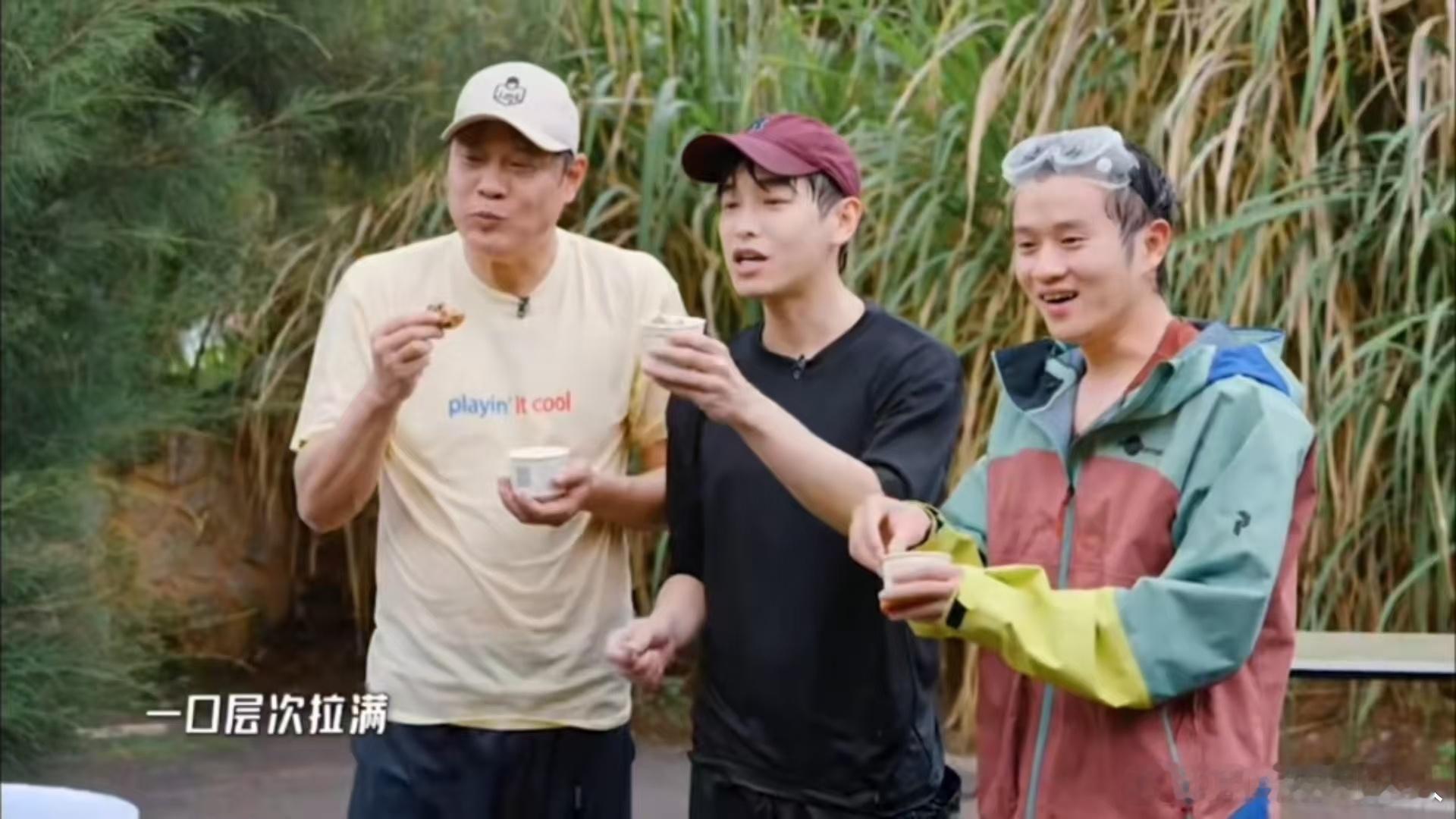 彭昱畅说马頔我帮你挣钱呢彭昱畅喊话马頔哈哈哈哈哈 广告植入是综艺必备环节，嘉宾玩