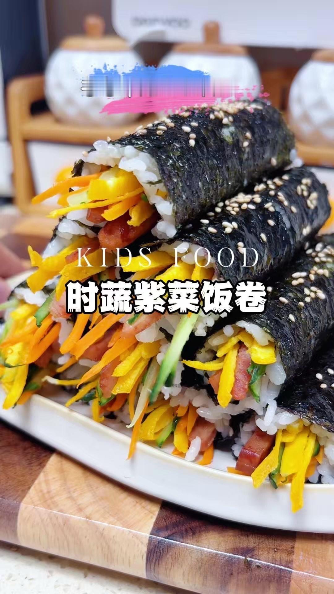 把米饭这样做，孩子超爱吃！开学早餐安排这个，营养又方便~

1️⃣准备食材：两颗