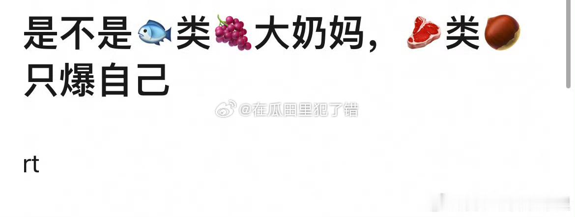 你们怎么看这个说法？ 