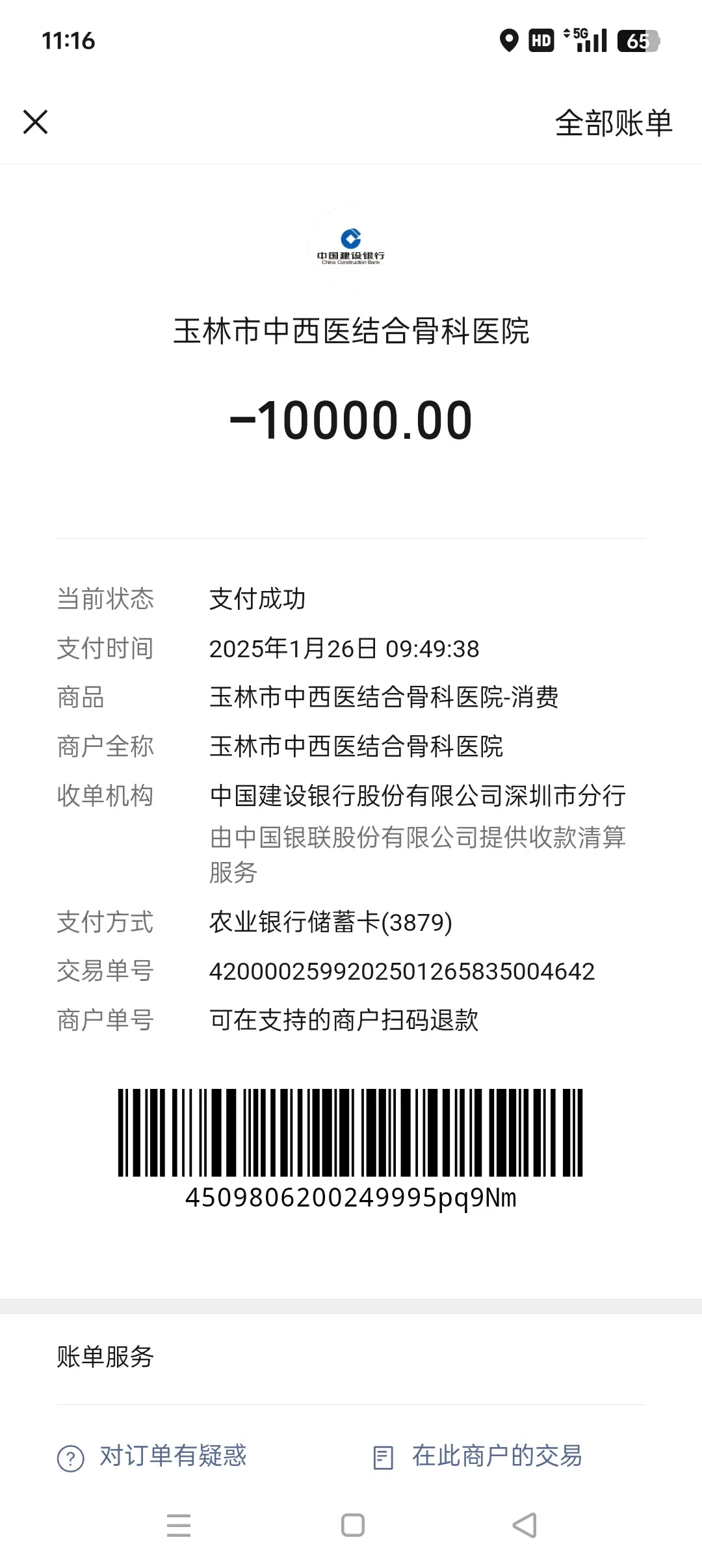 我可能不比你强 但永远不会比你差 祝我好运