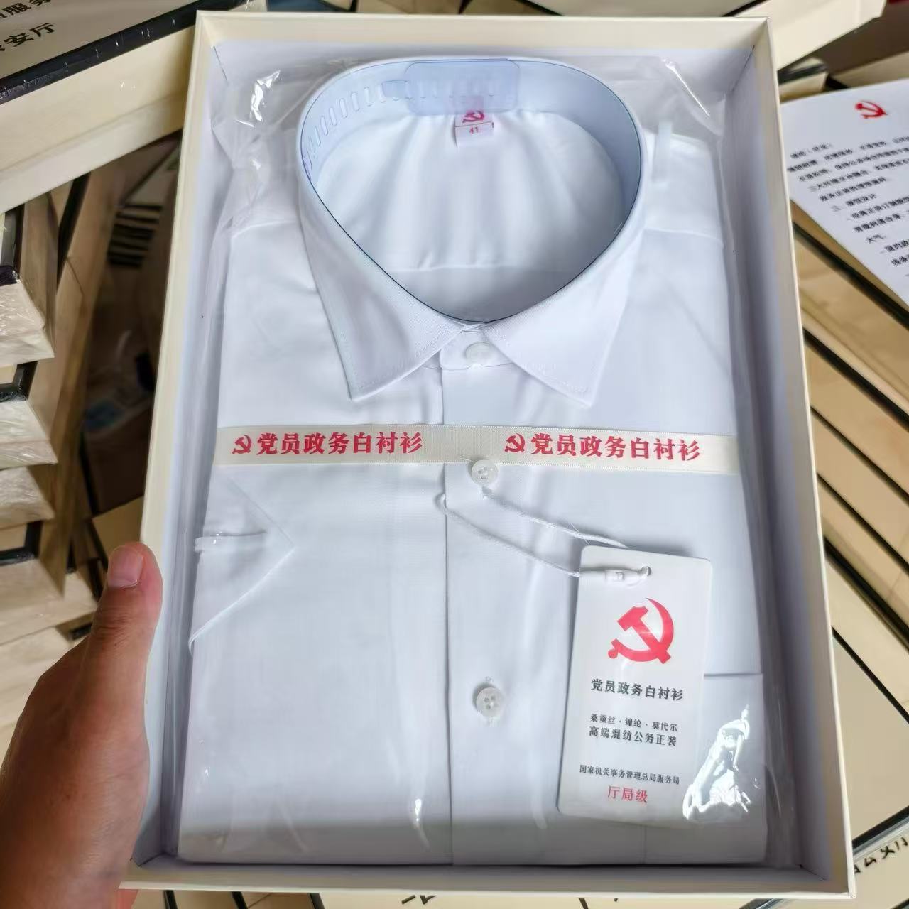 原来政务白衬衫正装也是分档次的啊 