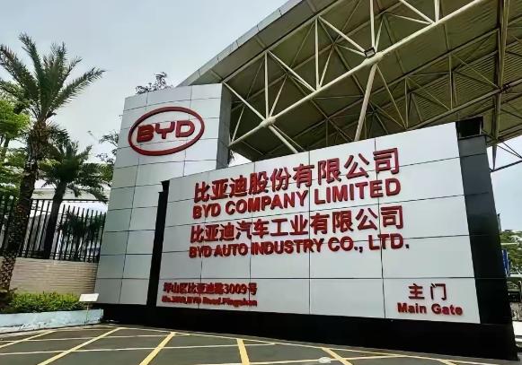 比亚迪在马来西亚的东盟首个整车基地已全面停工，项目陷入僵局，实在令人唏嘘。这里咱