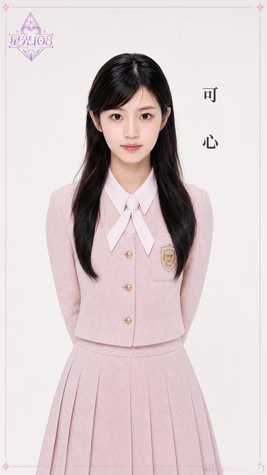 ai女团选秀也来了，星光108选手 