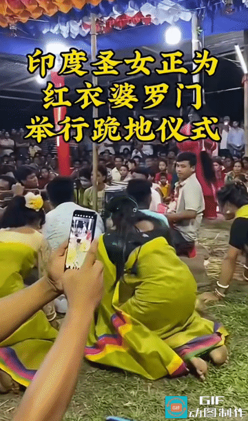 看完头皮发麻！印度圣女跪地跪拜红衣婆罗门，撕开种姓制度残酷底色
 
视频里一幕令