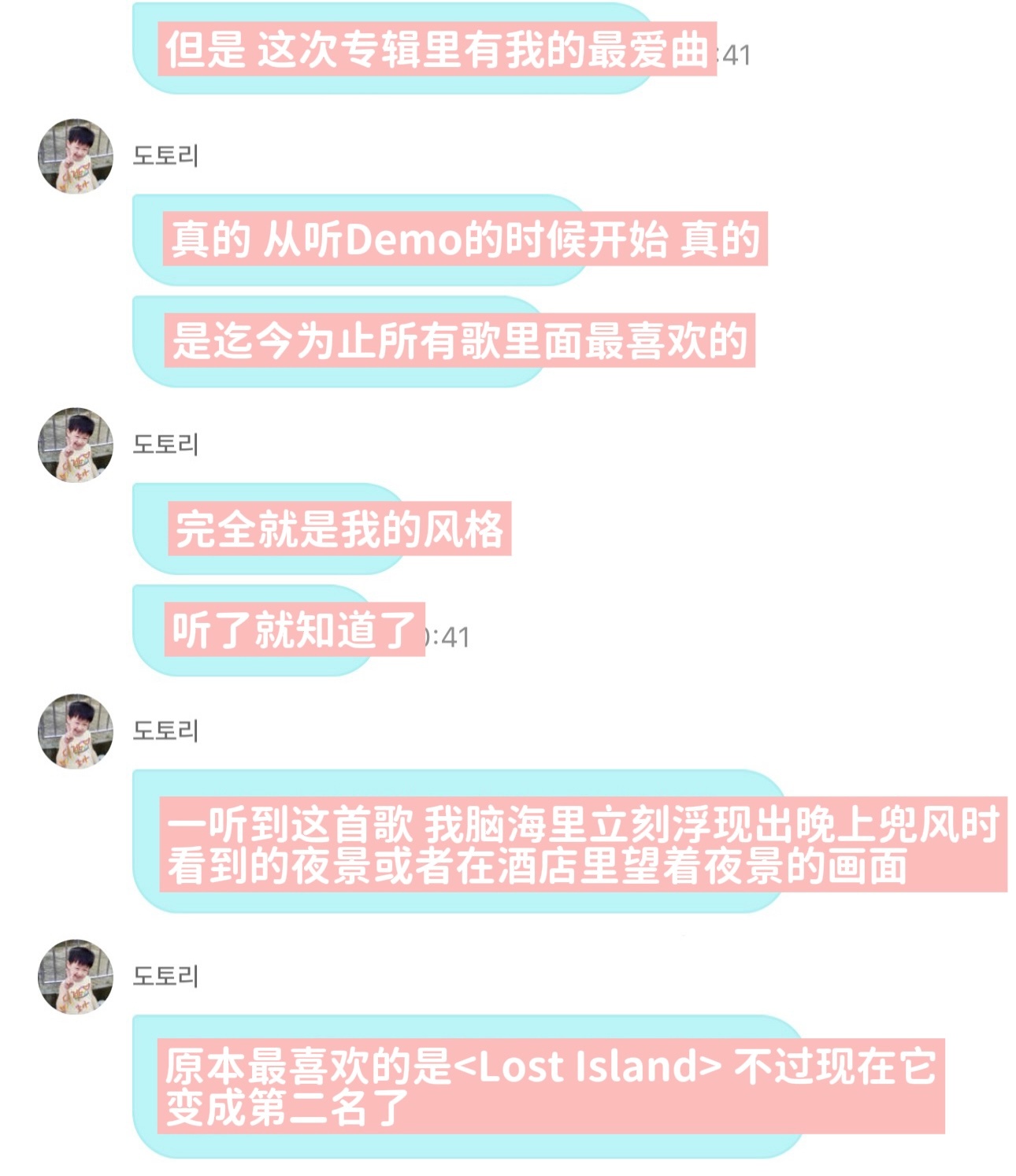 这次新专里有善禹迄今为止最喜欢的歌曲本来最喜欢的是Lost I Island 现