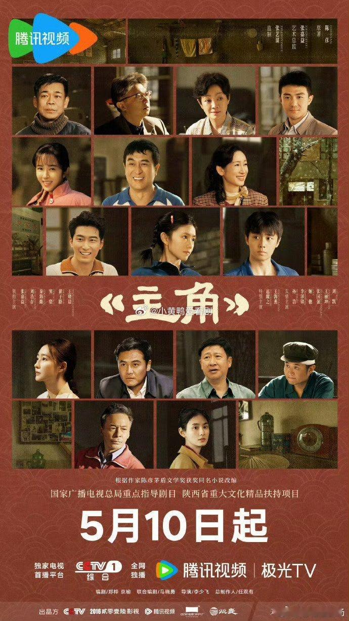 主角  更新至第41集，今日单更D: 网页链接   K ：网页链接 主角