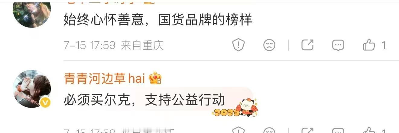 鸿星尔克店内收留流浪猫狗鸿星尔克这份温柔直击心底，门店收留无家可归的猫狗，官宣流