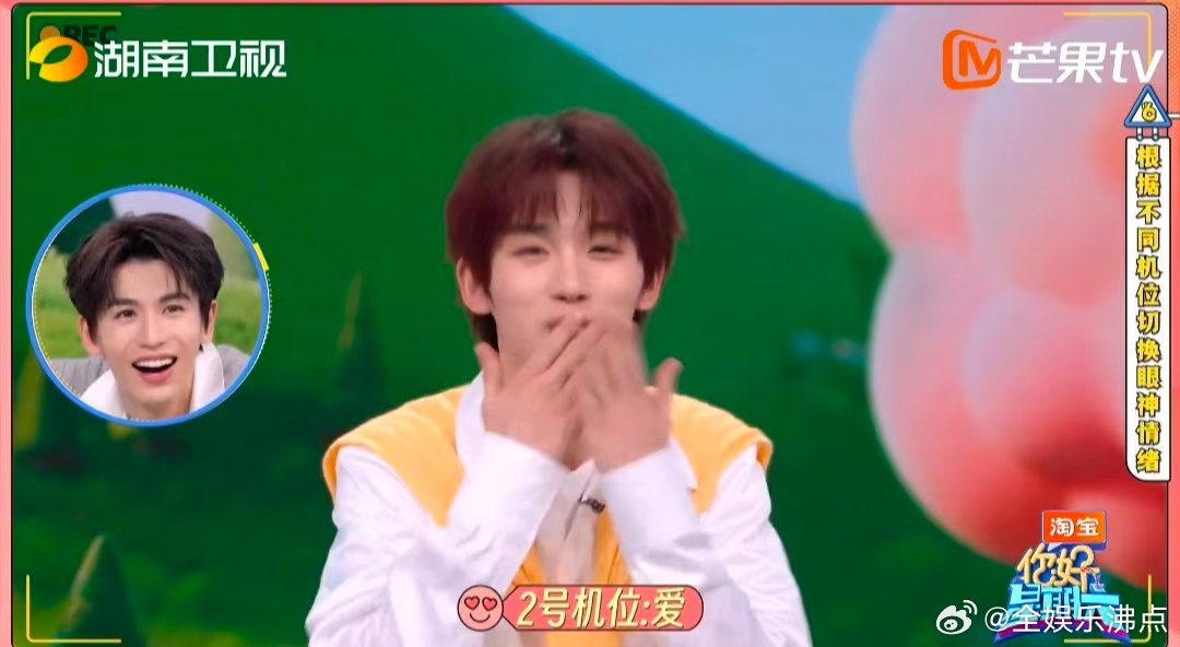 丁程鑫复刻何炅表情包眼神戏好足你好星期六 精准复刻！丁程鑫眼神戏好足，每一个表情