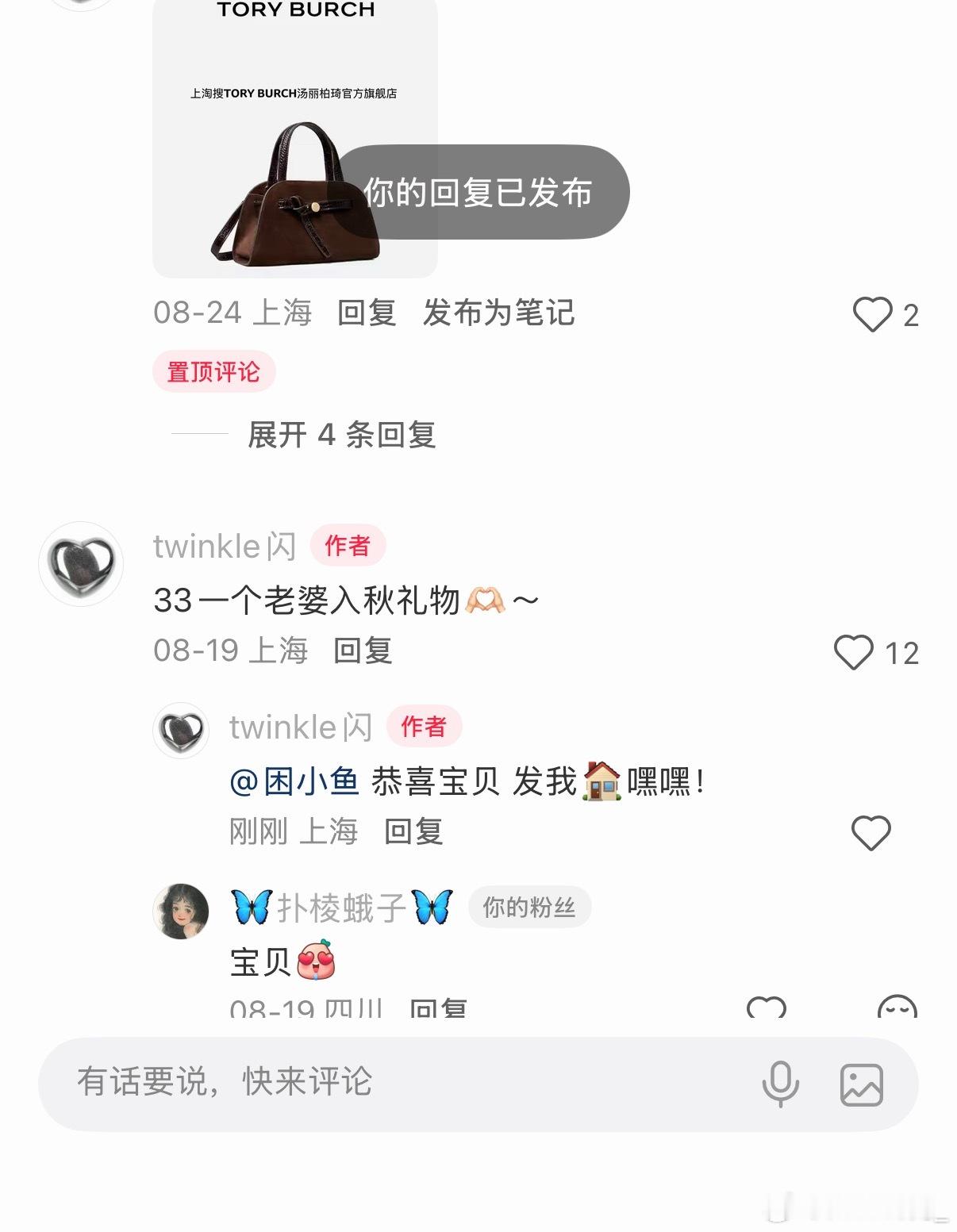 前天晚上开的奖 臣有罪 我没想到我5月底的居然没开 我真的忘记了因为我记忆里五六