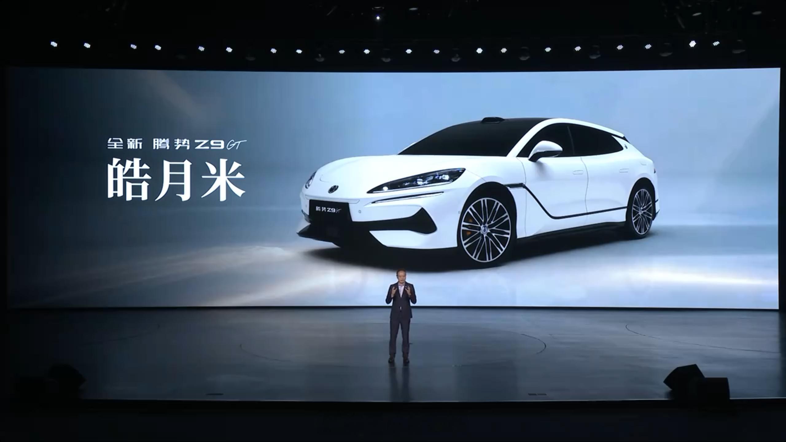 腾势Z9GT全新配色“午夜蓝”、“皓月米”漆色，以及“暗影黑”内饰将与大家见面，