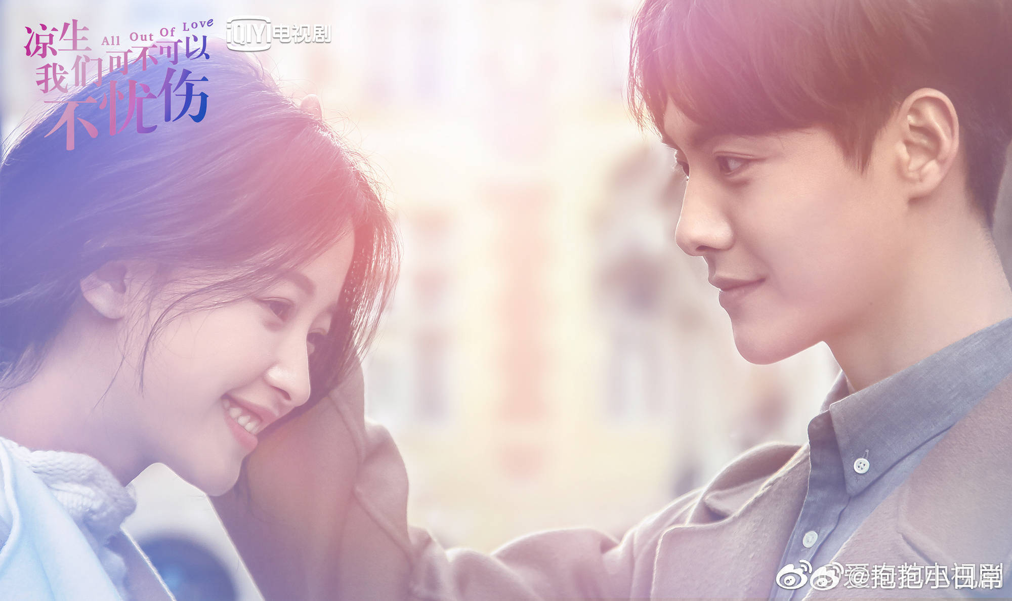 孙怡说马天宇让你来不是说这些的孙怡手动闭麦马天宇 马天宇一开口就“扎心”，孙怡手