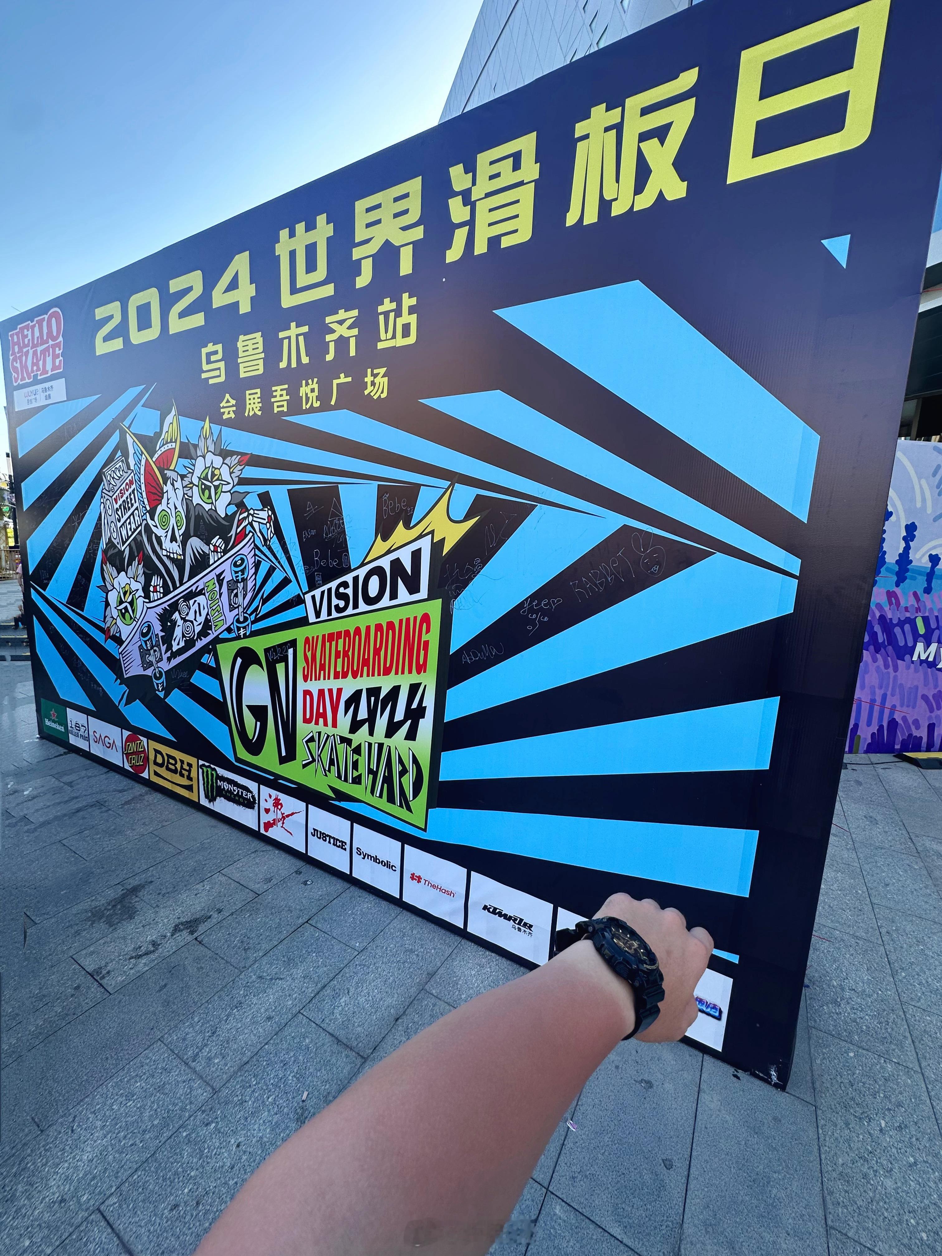 没做任何防晒大太阳底下拍了一天滑板🛹现在感觉胳膊脖子和脸热辣滚烫[笑cry]#