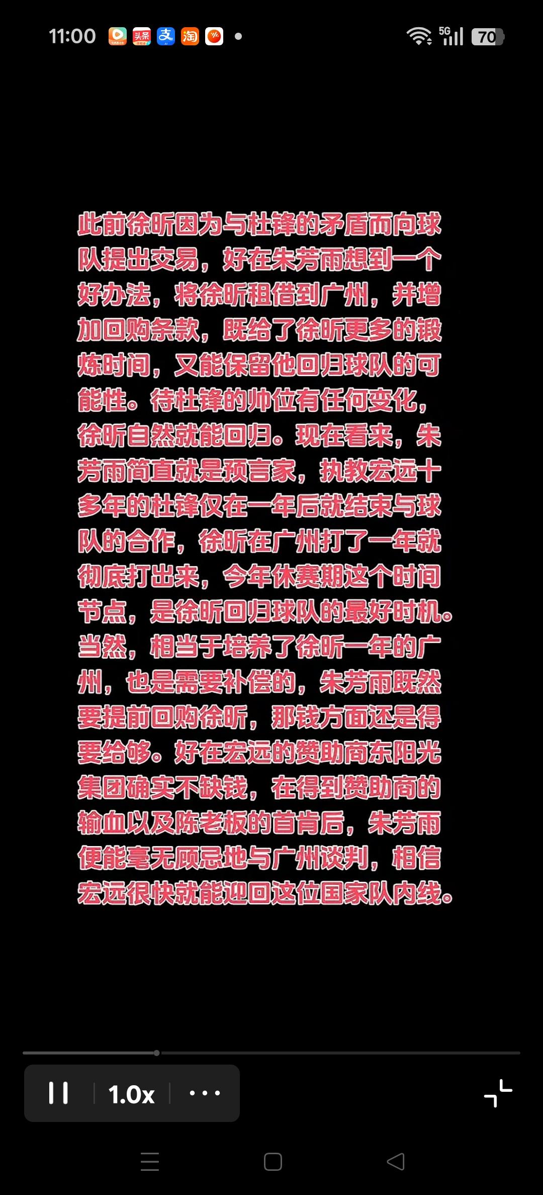 网传广州队主教练米歇尔要加盟广东。
是不是也预示着广州队的许昕要重返广东队了？许