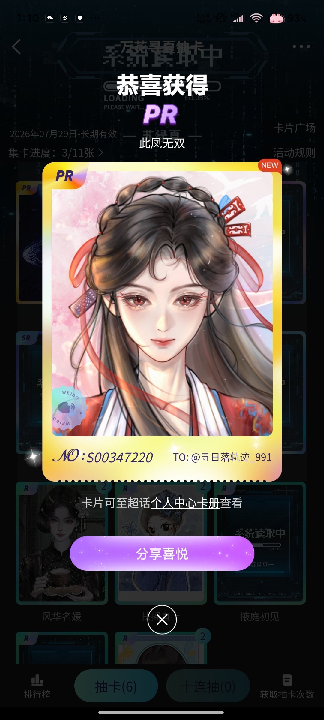 满意 