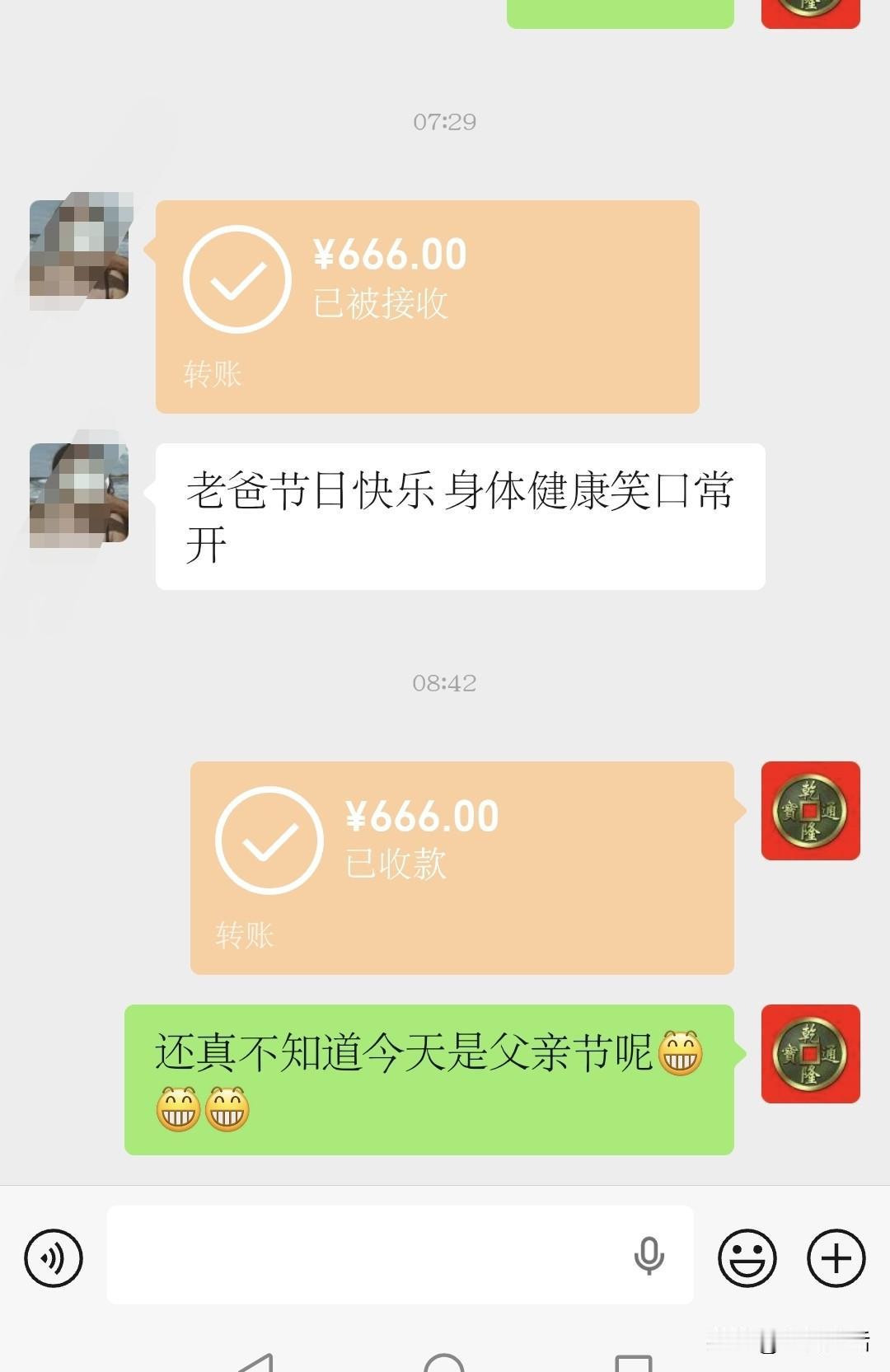 今天是端午节小长假的第二天，女儿一家去秦皇岛自驾游去了，外孙不在身边觉得心里空落