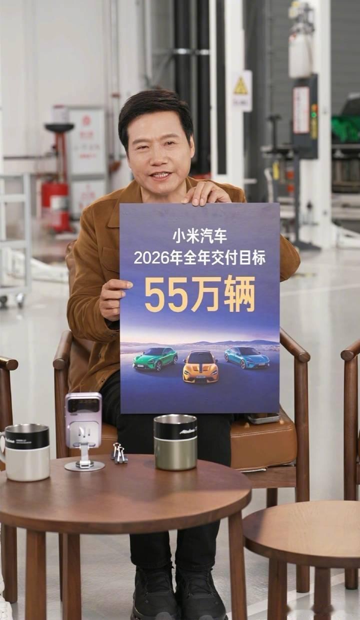 小米yu7小米直播拆车的硬核底气 雷总昨天的直播从19:00一直持续到晚23:0