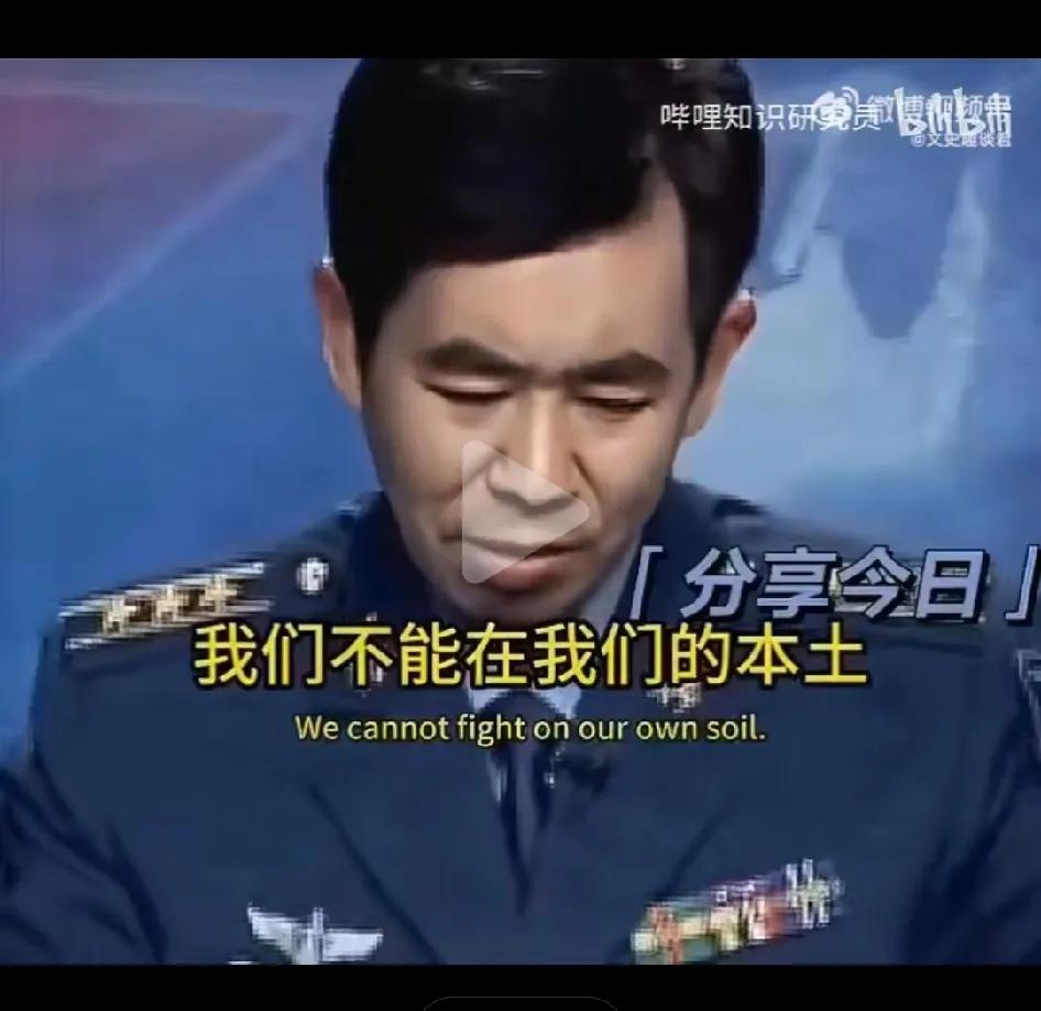 戴旭这番话绝对是说到点子上了。

戴旭：我们不能在我们的本土迎接战争，原因很简单