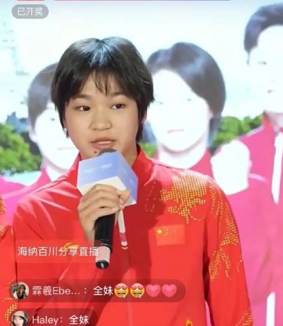 全红婵化妆既视感 好可爱 ​​​