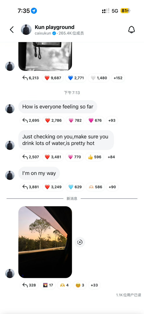 蔡徐坤  来自大哥的问候 ：好的 我有多喝水 