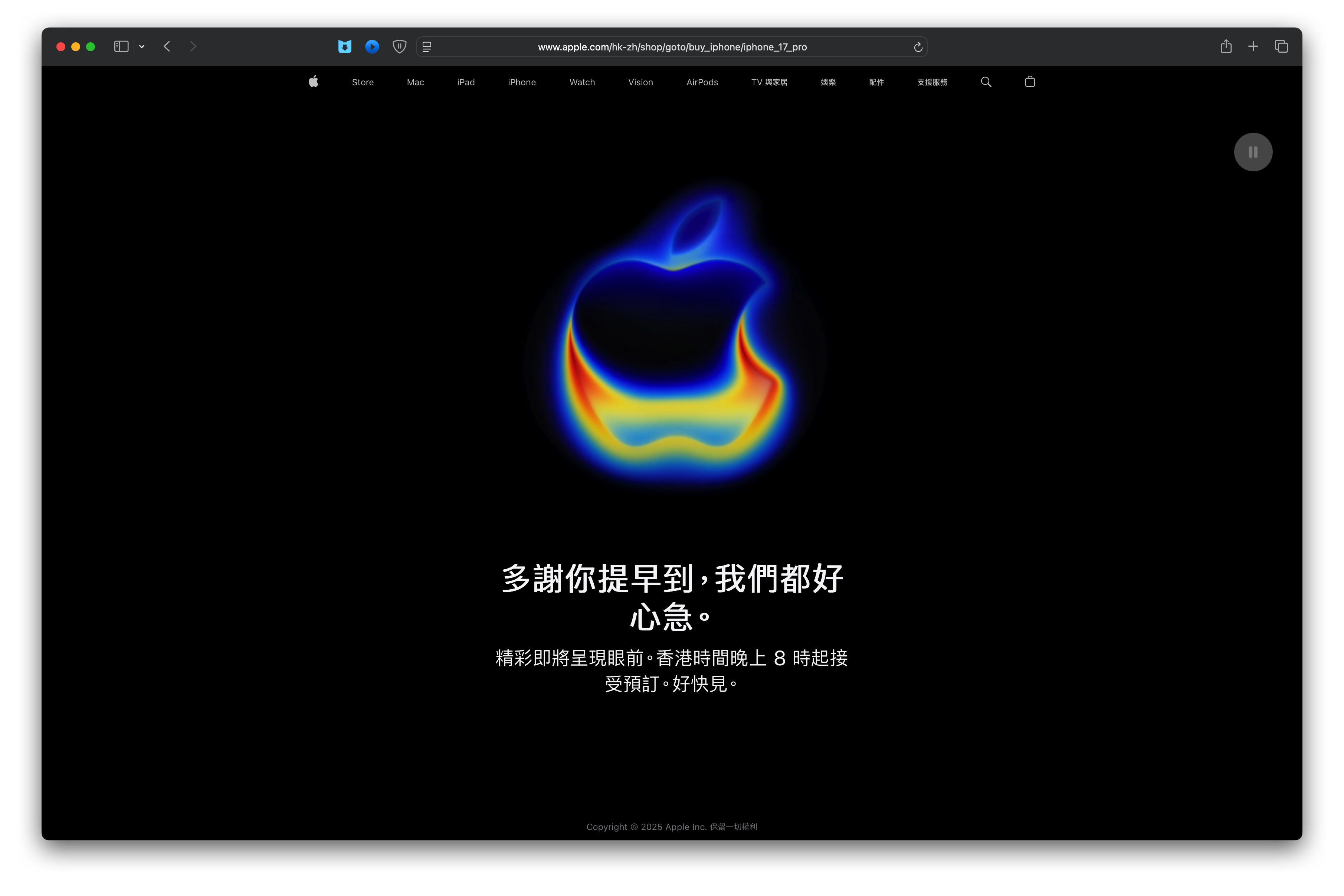 iPhone17买标准版还是Pro 想来想去还是冲iPhone17 Pro Ma