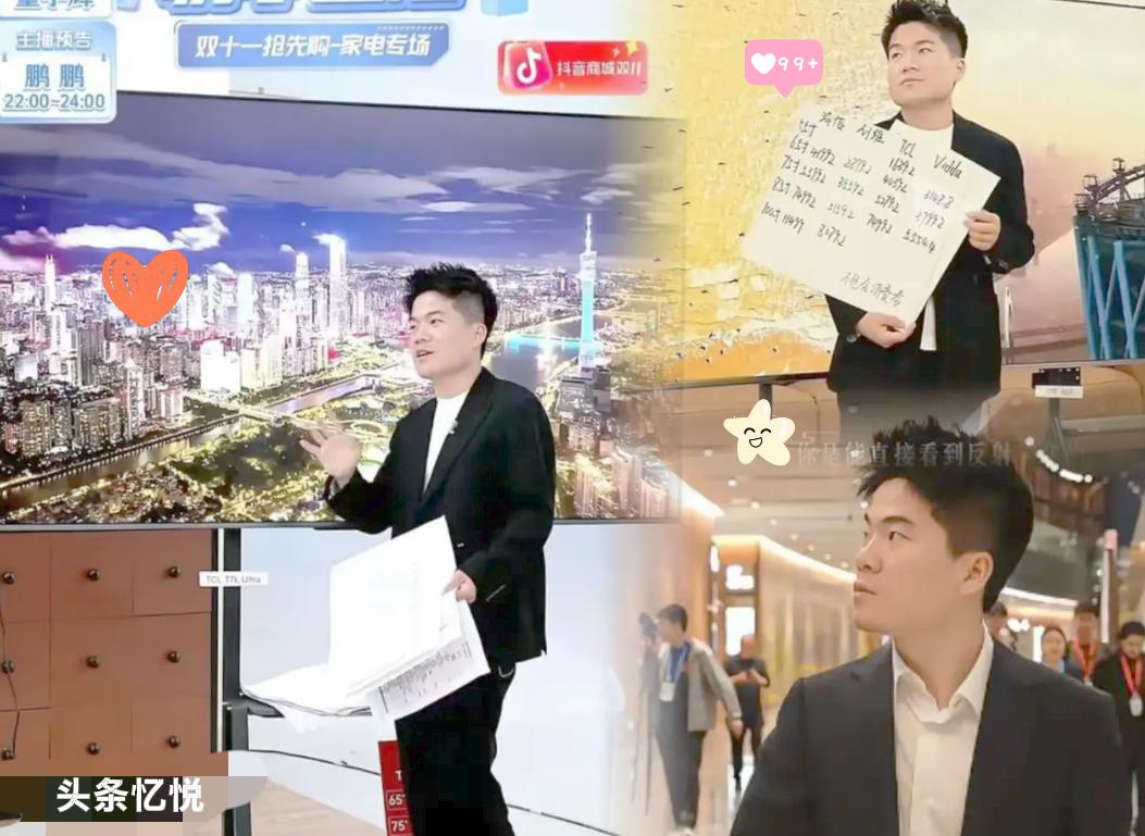 不出意外，
意外果然还是发生了！
董宇辉在“与辉同行”电器专场直播上，

一反常