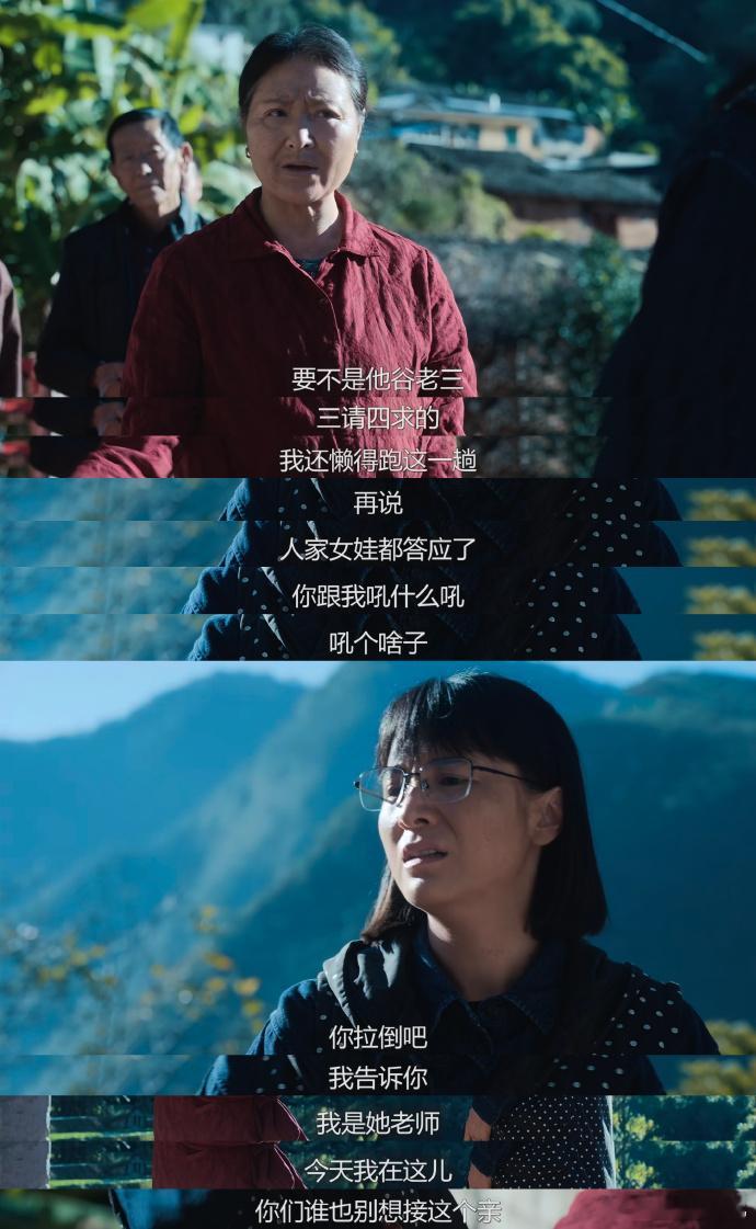 张校长在这部作品中的每个行为都彰显着坚定的力量，她的伟大超乎想象。她的存在让我们