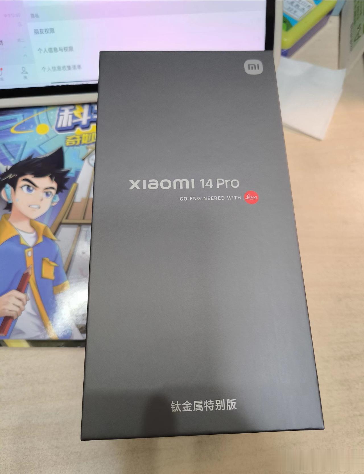 难怪卖到6499也供不应求，小米14 Pro 钛金属版本有点绝~
原本还在纠结是