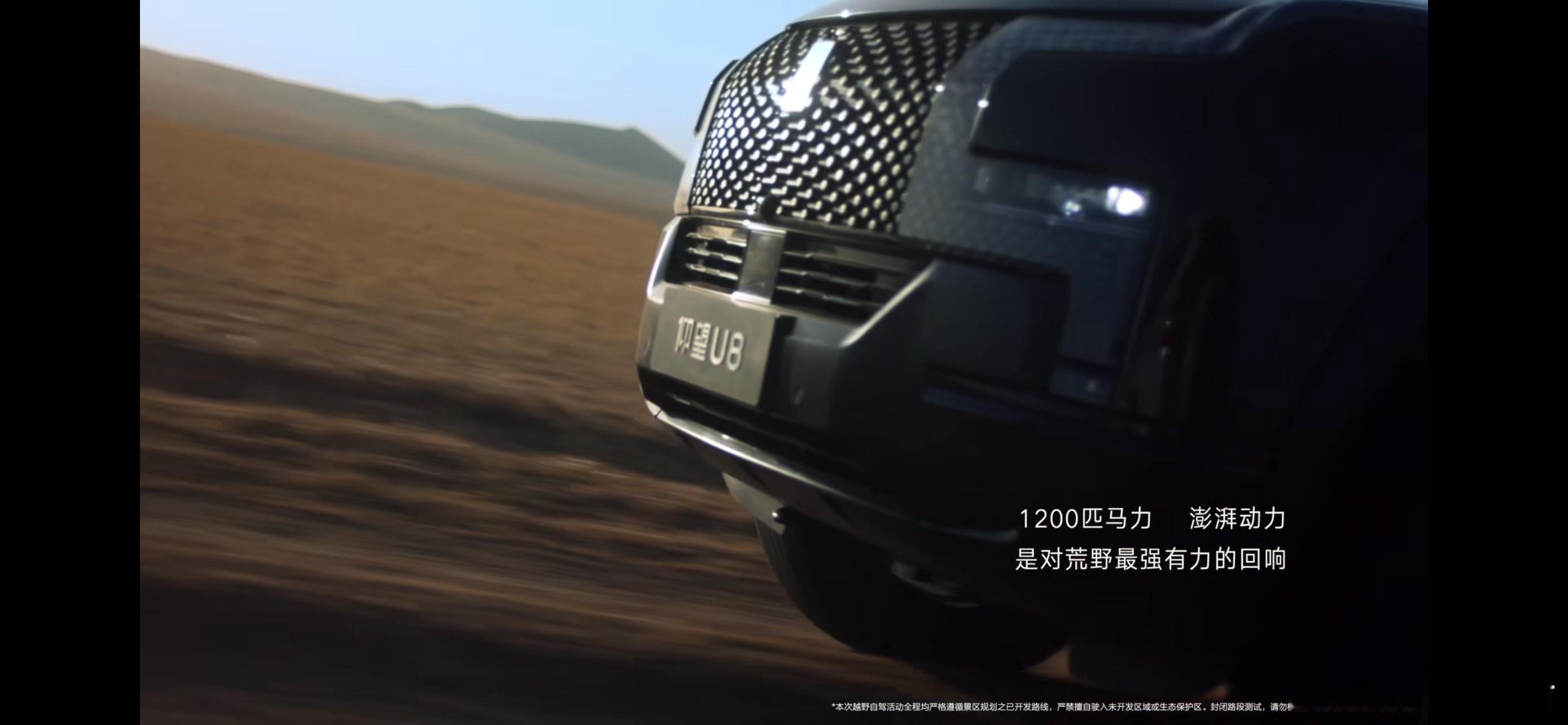 别人提车是展厅红毯鲜花，仰望U8直接把交付拉到内蒙古锡林郭勒白银库伦火山群，提车