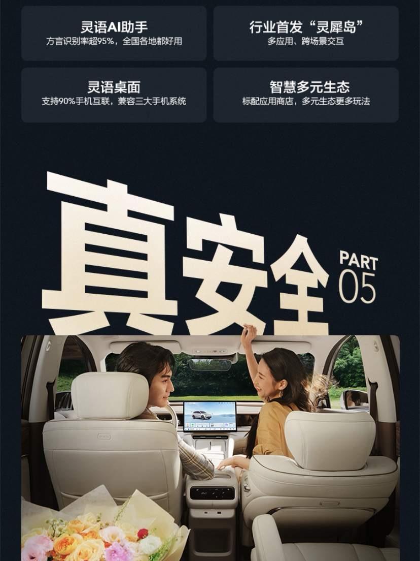 安全就是最大的豪华，上汽通用吕俊成：我们内部不定义高端，上汽通用五菱只造老百姓买