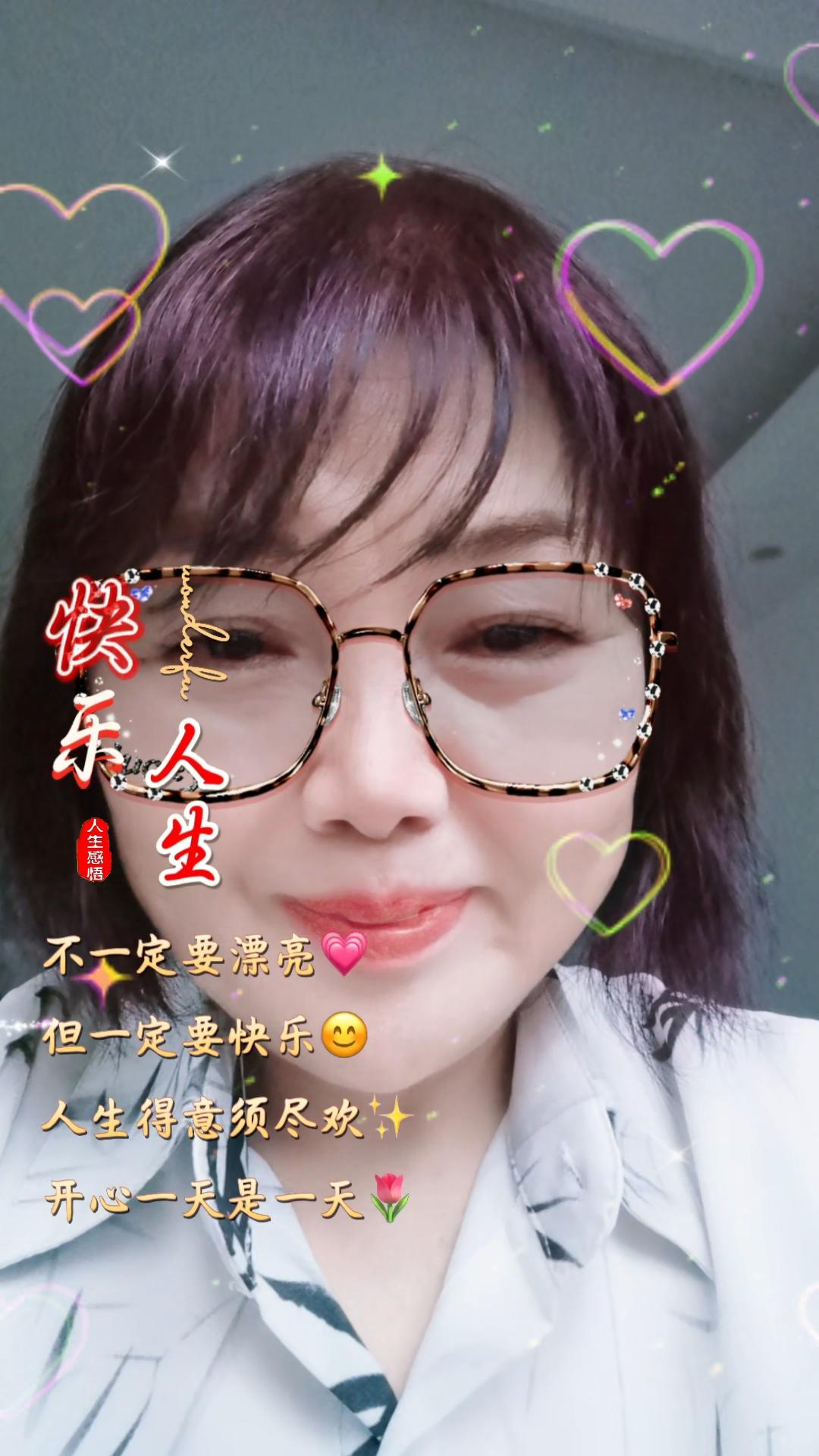 没事发个抖音。#人生短暂所以活在当下过好每一天 #女人一定要活成自己喜欢的样子 
