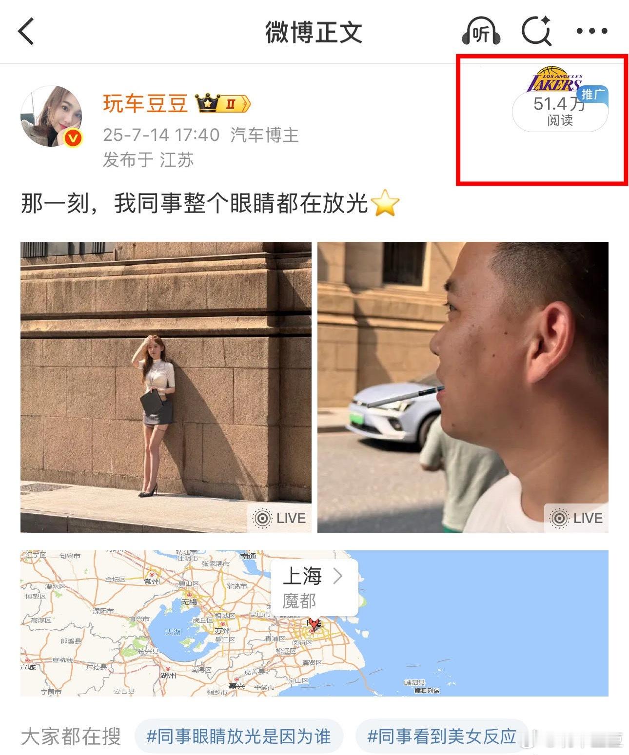 认真拍的不如随随便便发个日常[doge][doge][doge]你们的【爱看】也