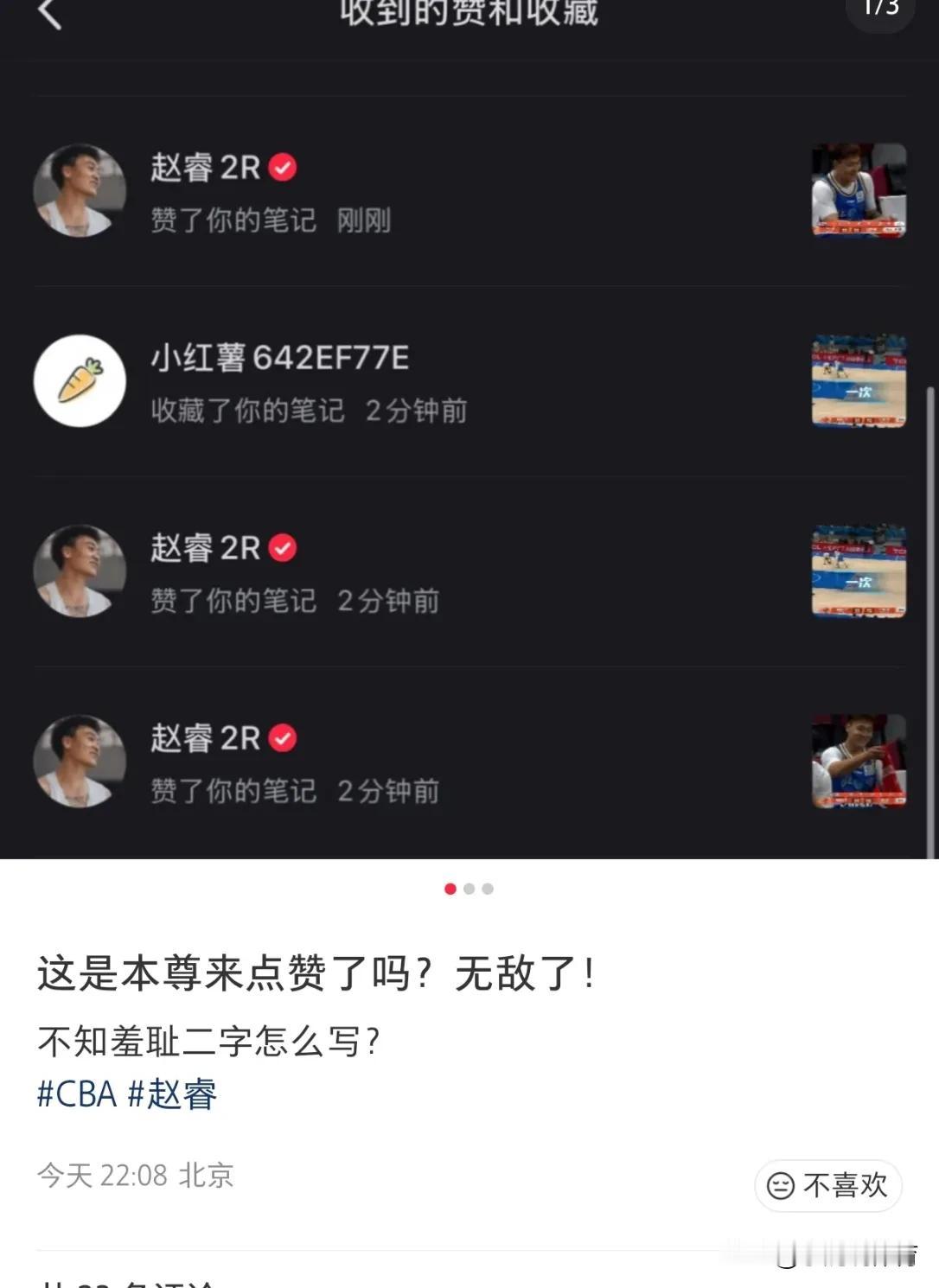 从没见过这么硬核的自我“躺平认证”！输二十分的大劣局，全队本土老队员死咬比分拼命