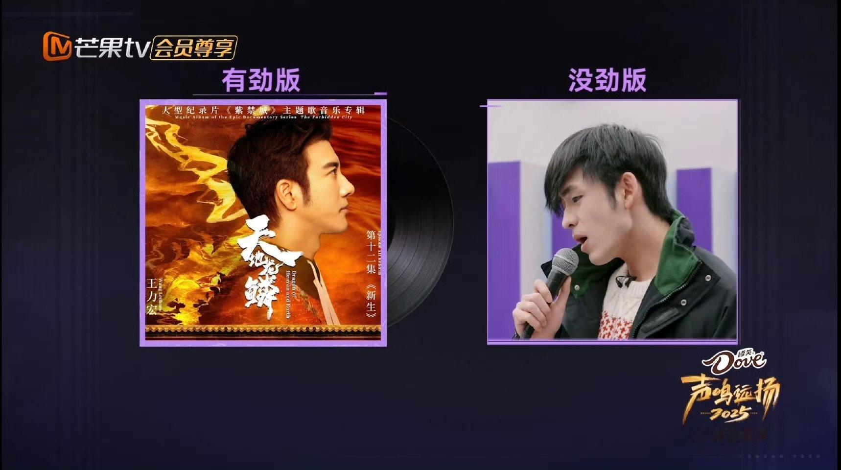 王力宏的歌好听不好唱具象化了终于有人懂了！王力宏的歌就是 “耳朵福利，嗓子噩梦”