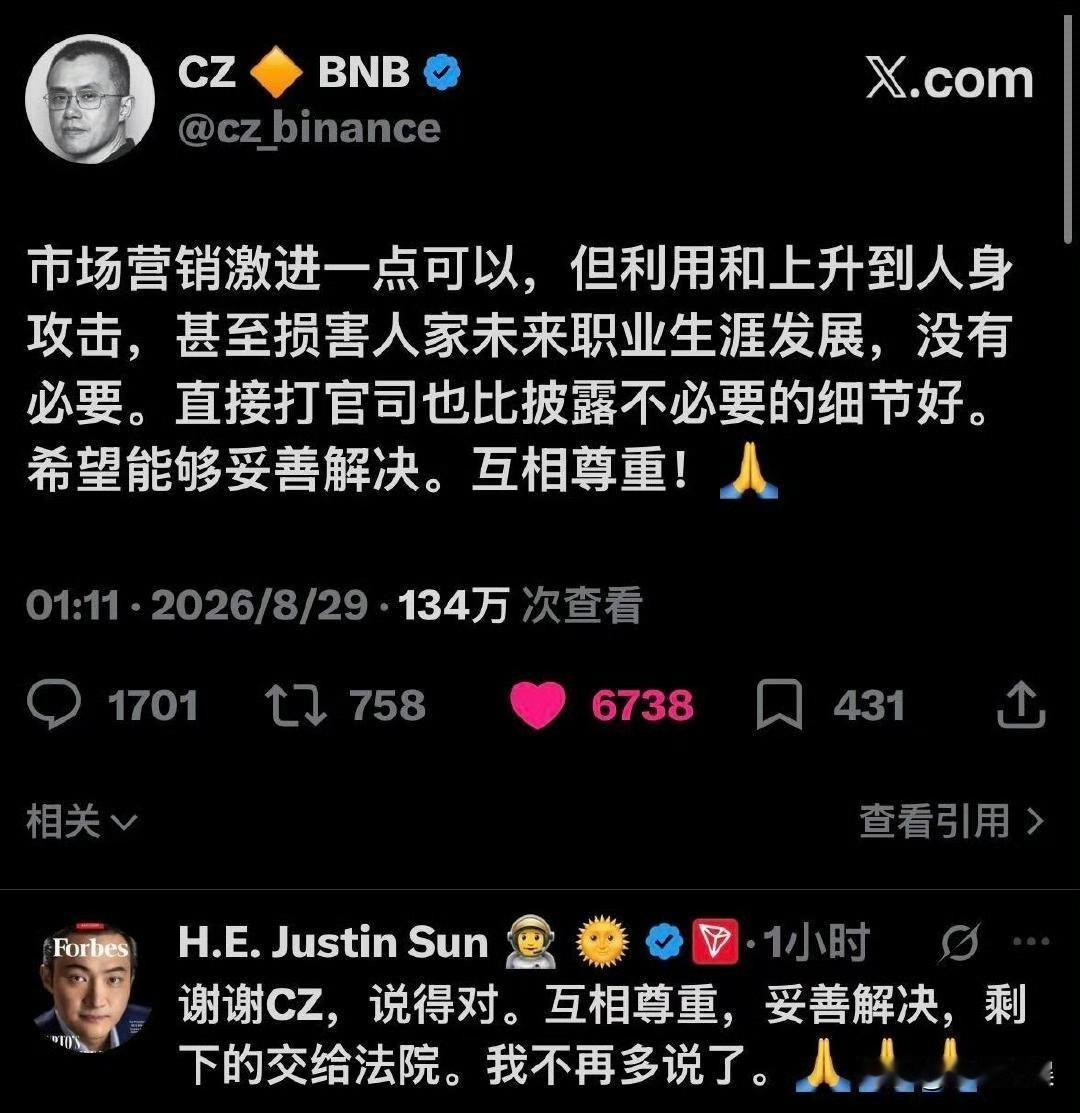 孙宇晨说了互相尊重。
嘴上说着互相尊重，可实际上却在互联网上曝光别人的隐私。

