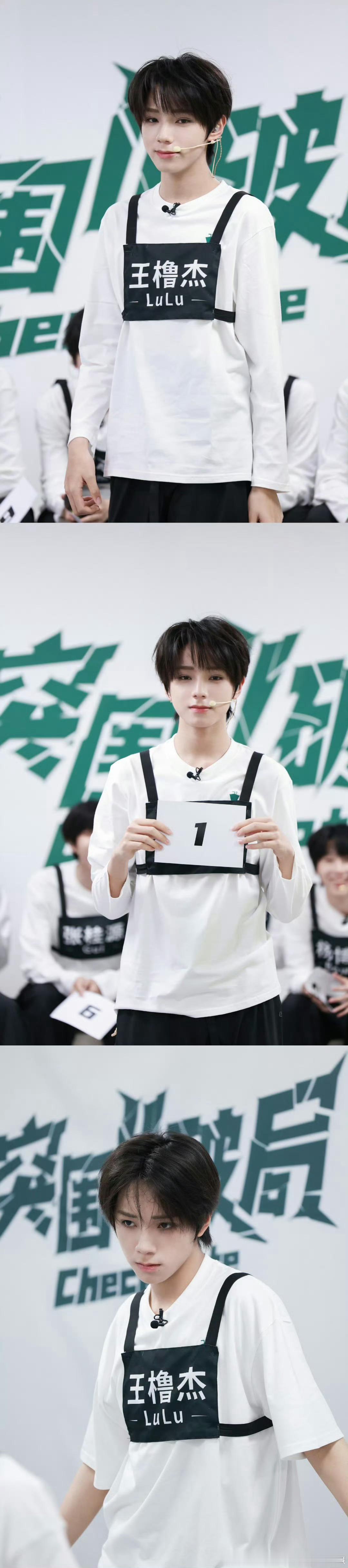王橹杰 柠檬有人说柠檬是酸的，可橹杰的柠檬明明是甜的🍋"我爱柠檬"="我爱你们