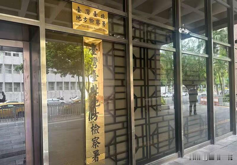 卓荣泰窜日遭新党告发图利 北检分案调查

针对台行政主管卓荣泰包机赴日，新党副秘