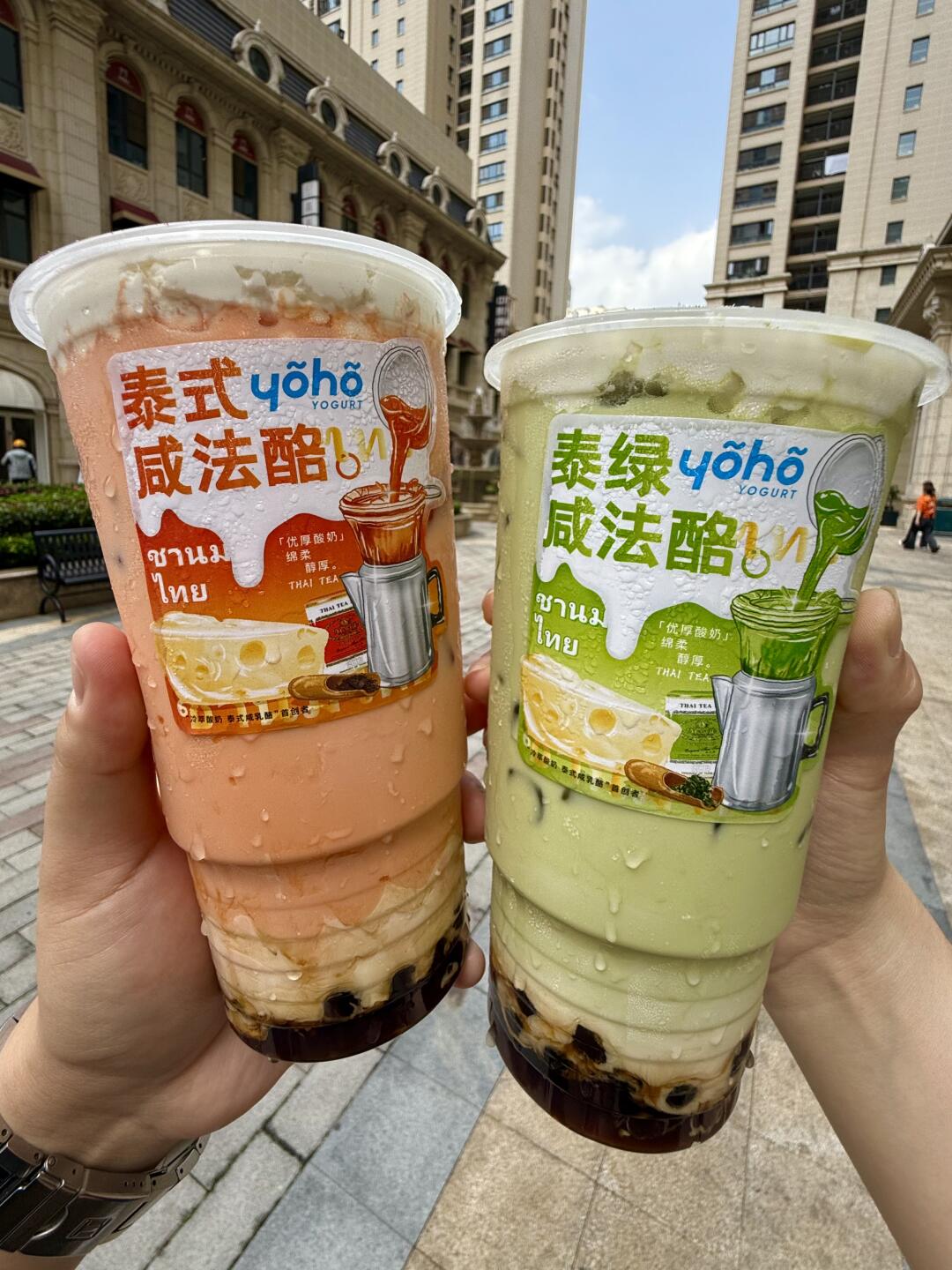武汉也有了！泰式咸法酪，真的巨巨巨好喝！